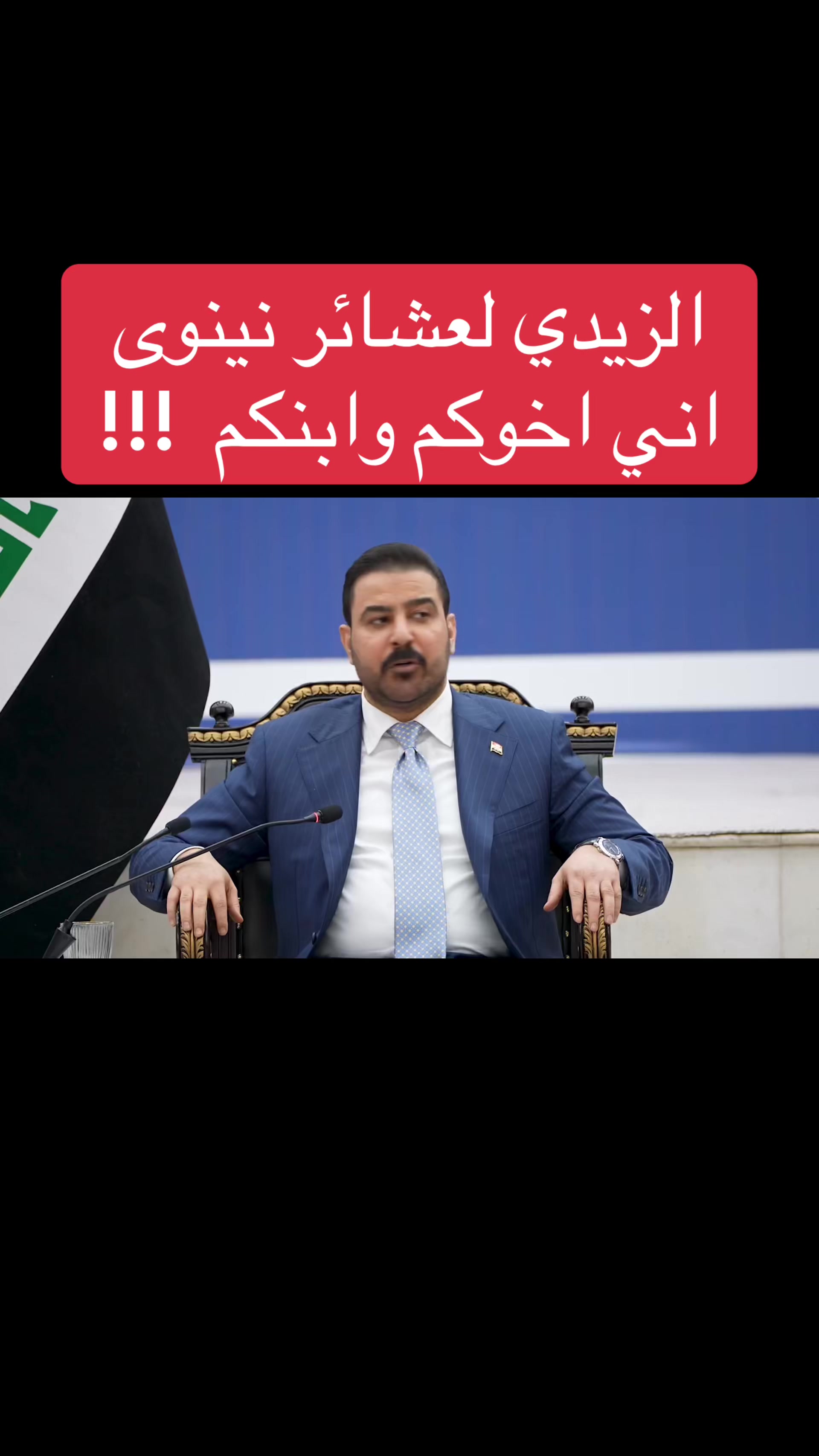 @عاجل وبس