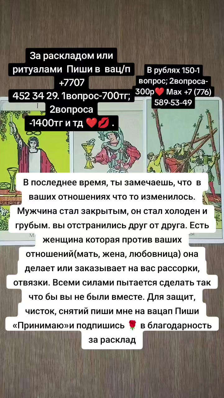 @Вероника 🥹
