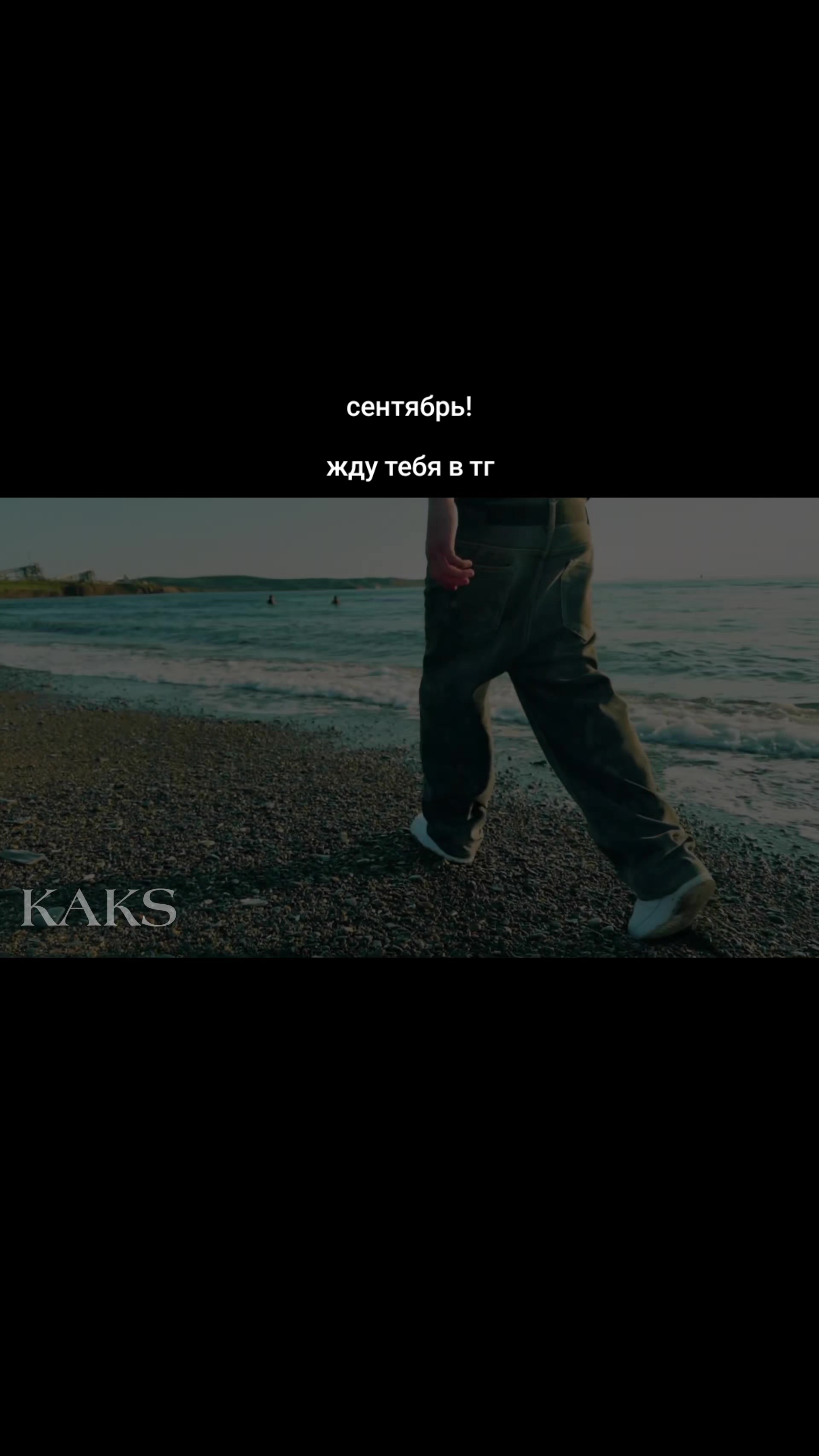 @тгк: KAKS_ONE