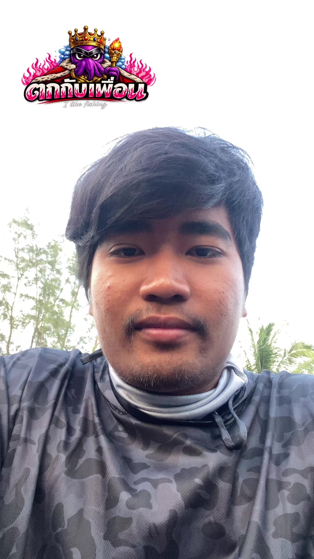 @ตกกับเพื่อน🦑 (likes fishing)