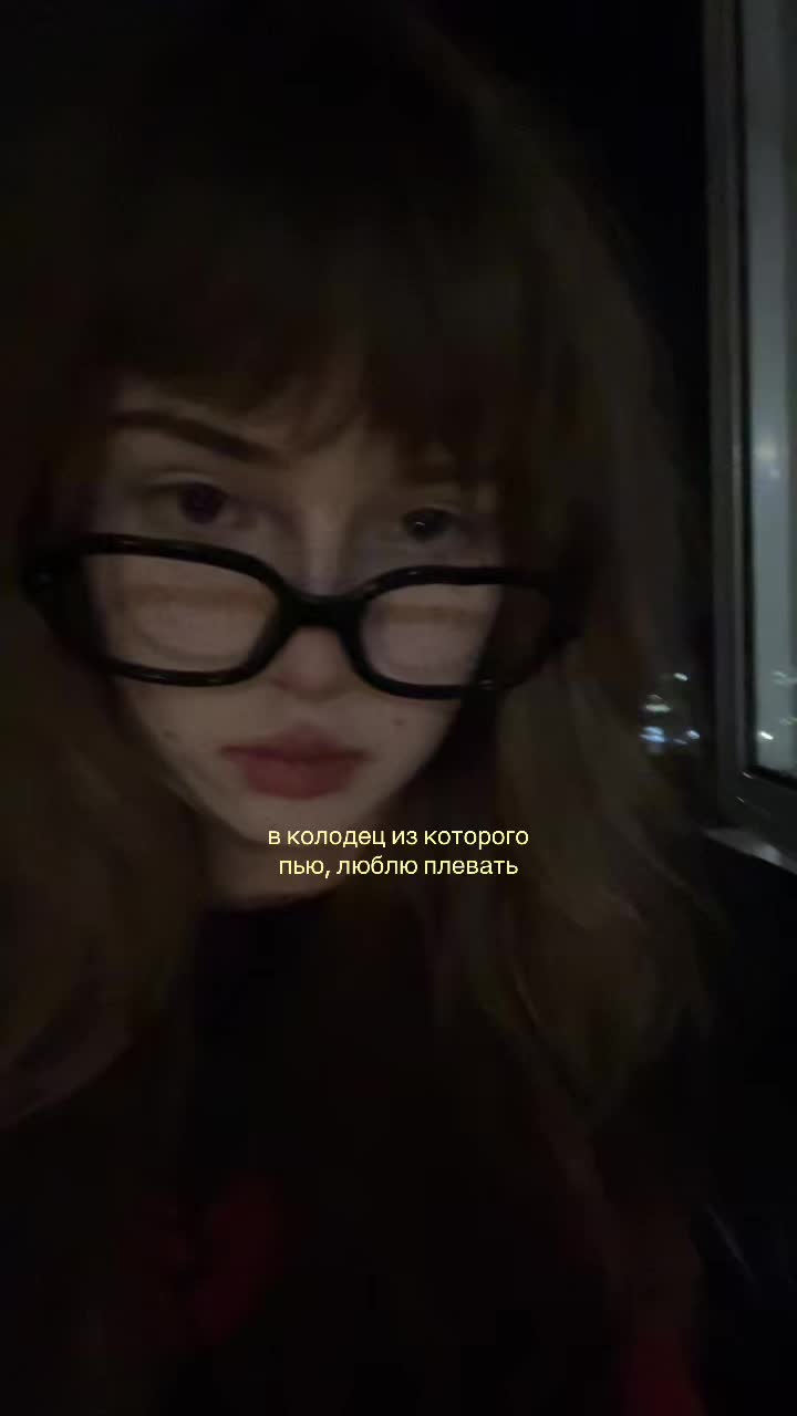 @ВИКА ВИНСТОН