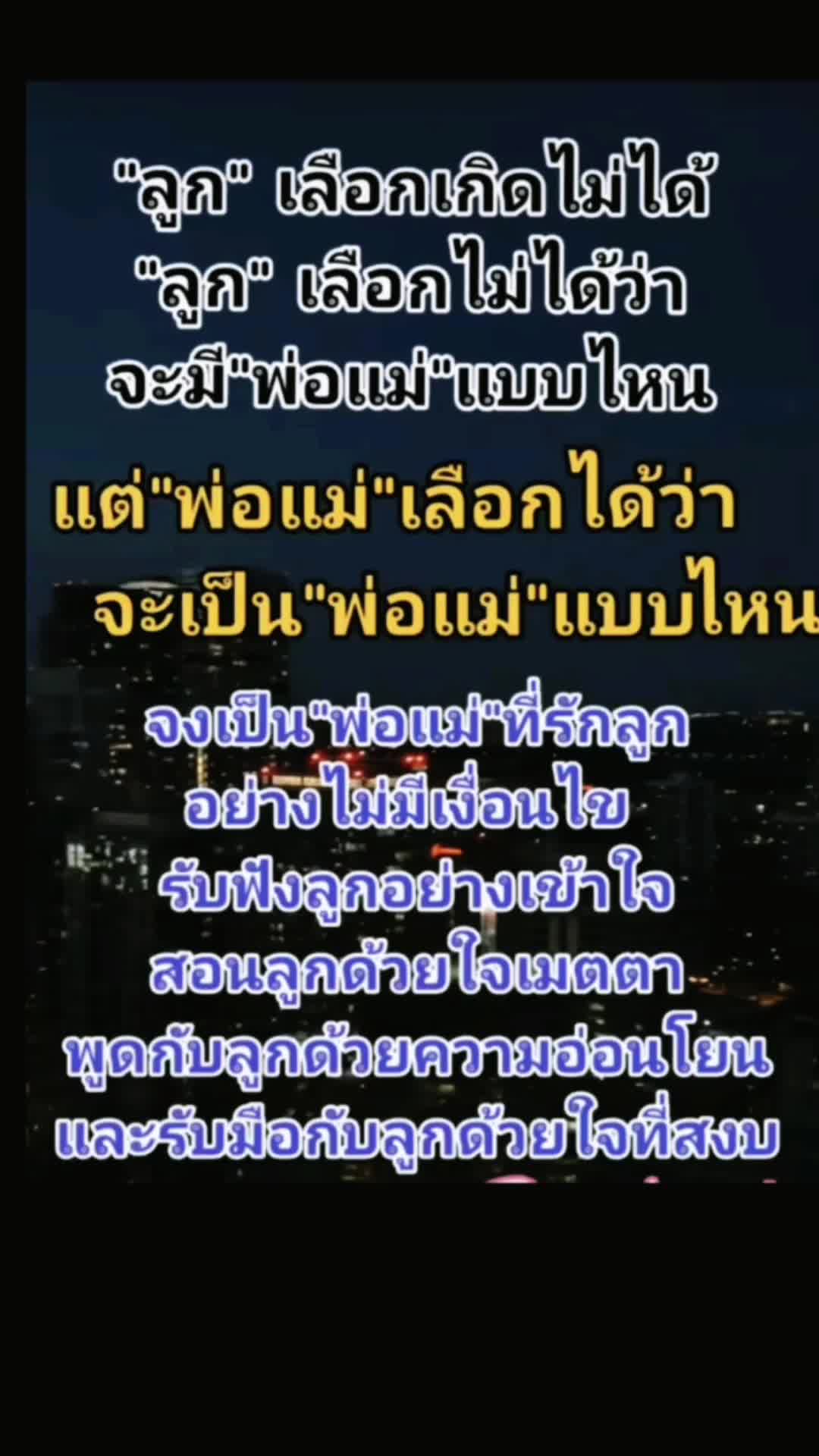 @วาโย ลม