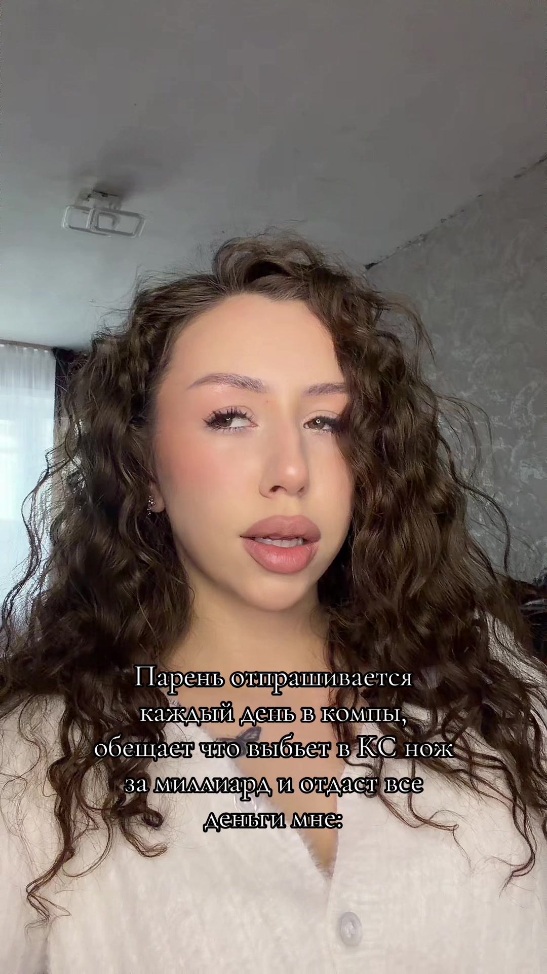 @Eва