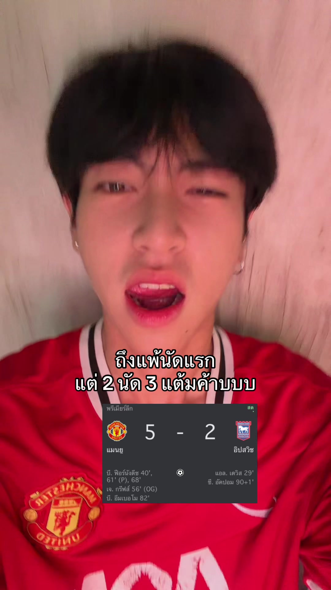 @โอมมายก๊อด