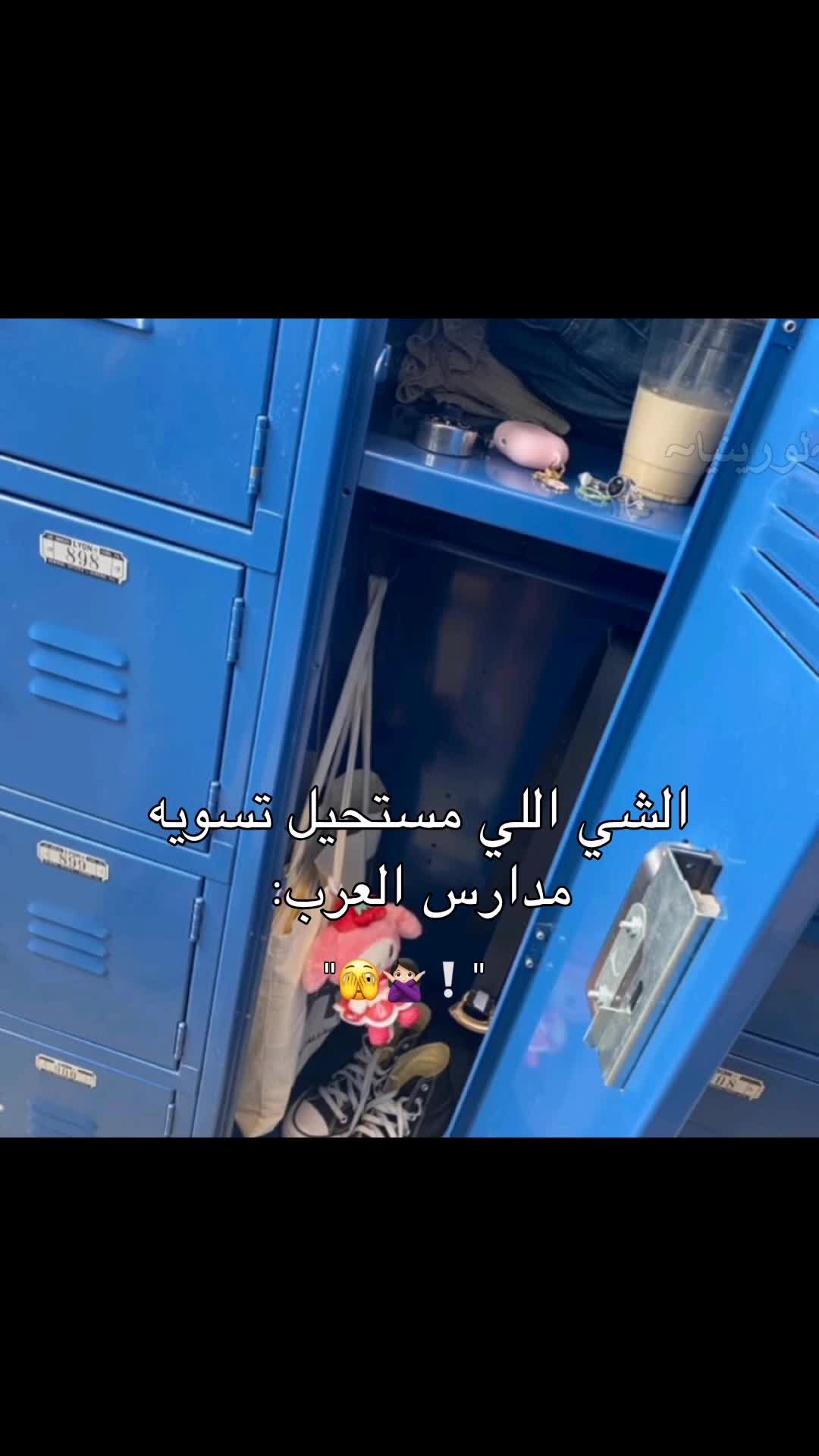 @لـوࢪيـنـيـاެ فـاެشـوטּ🐼ᐟ੭̲᱖ּ