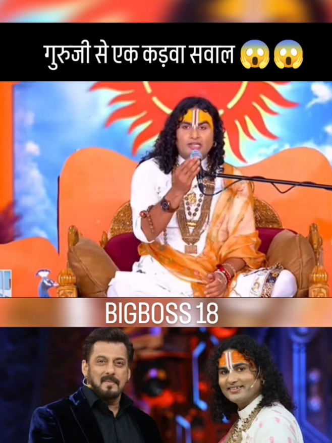 @Niraj Bhai ❤️