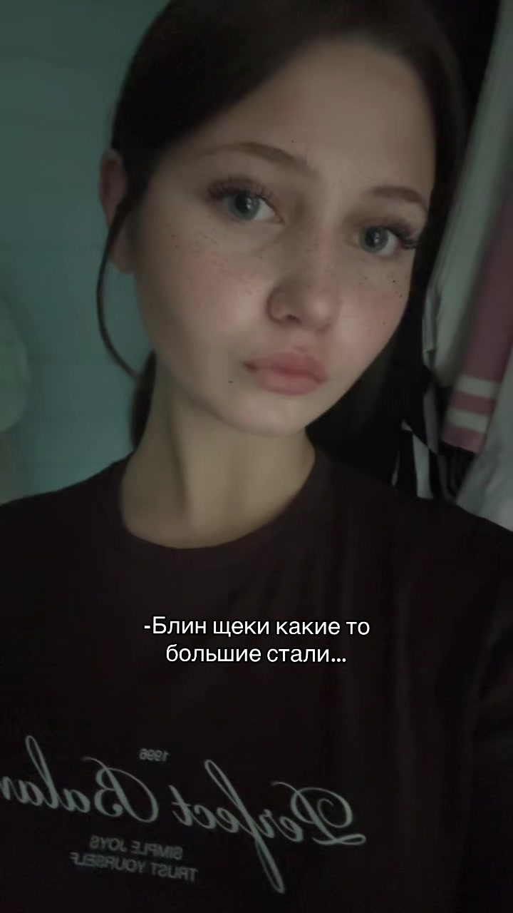 @Милая Трикси