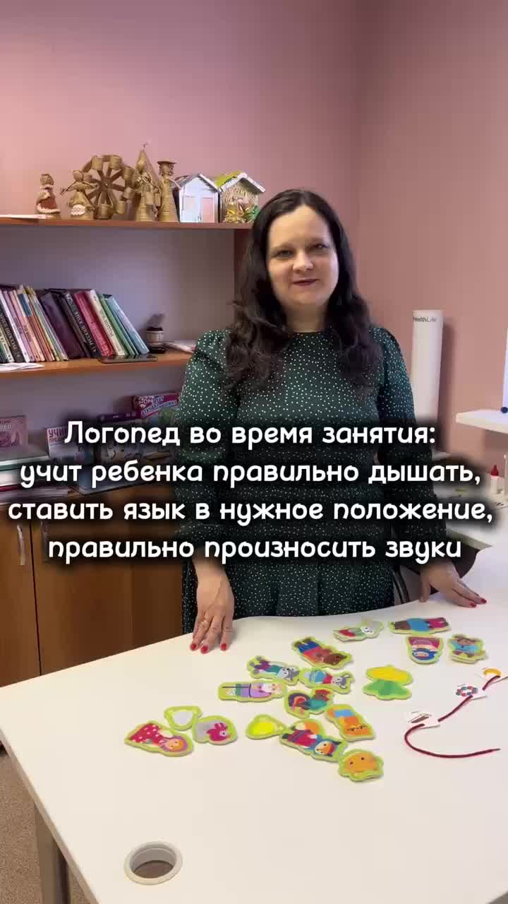 @anastasya.logoped
