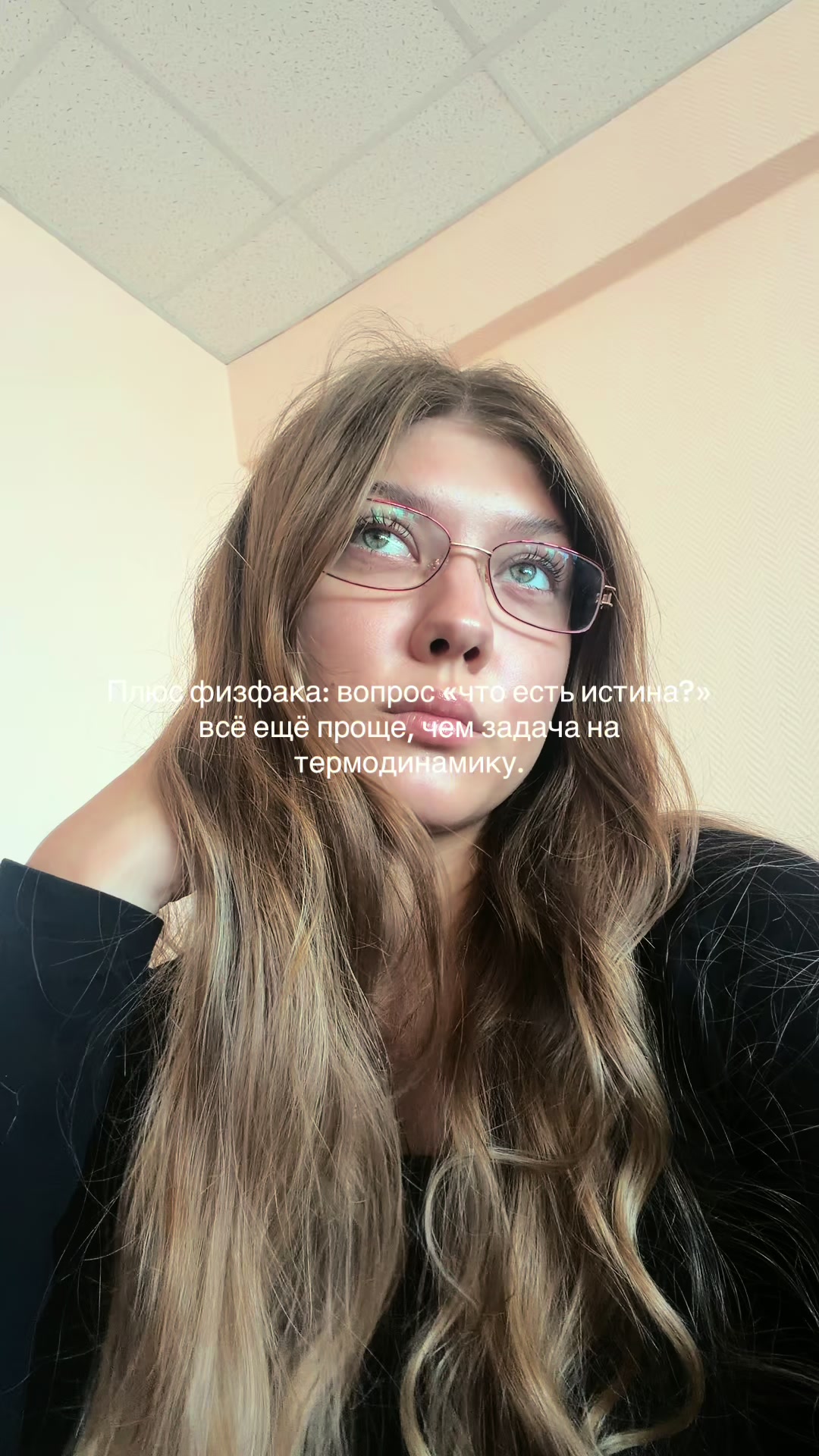 @Дуся