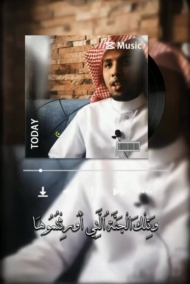 @ابو القاسم