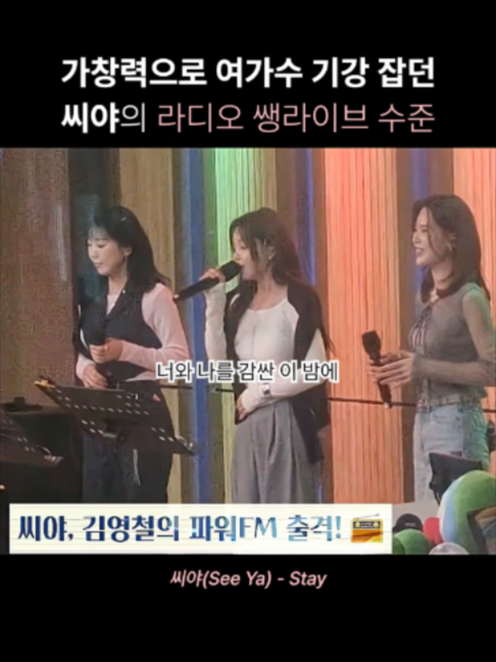@띵곡 나옴