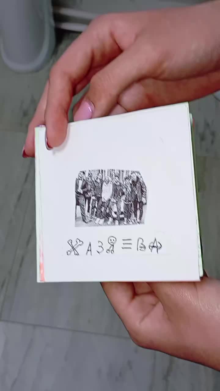 @зоенька