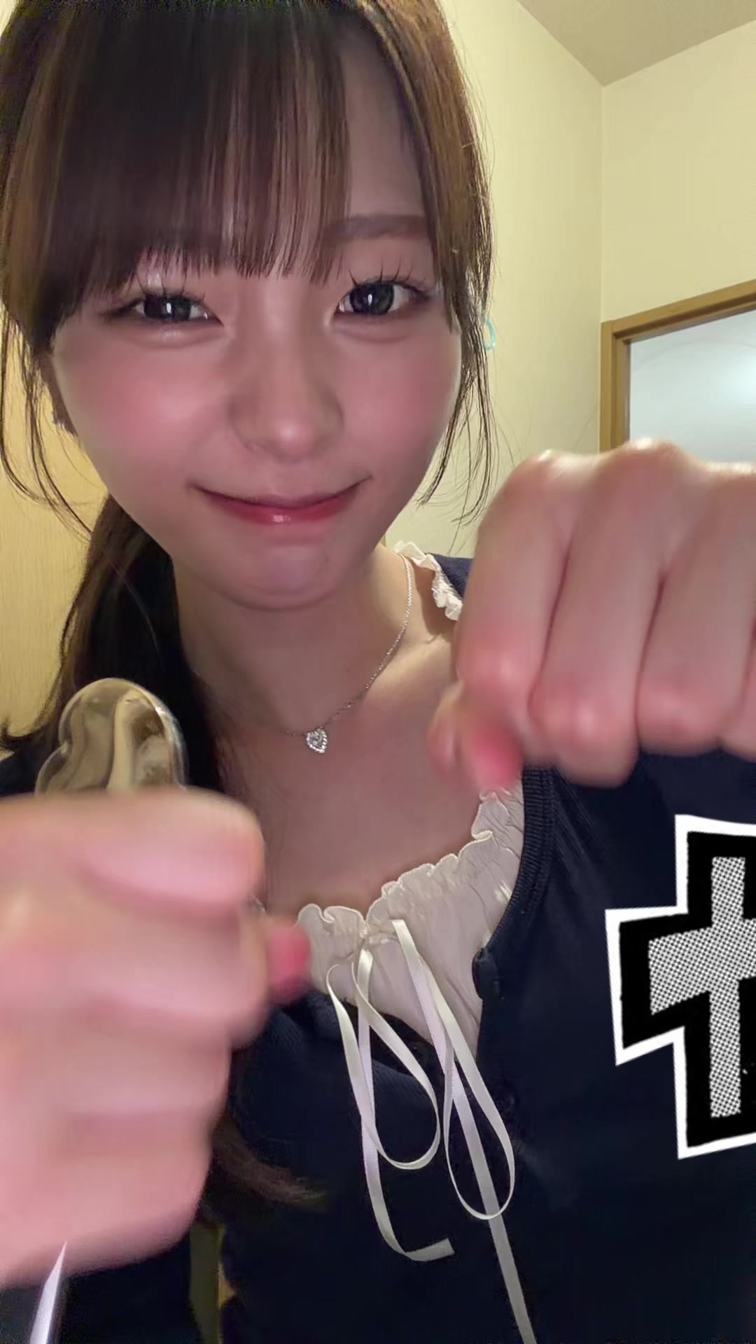 @愛結