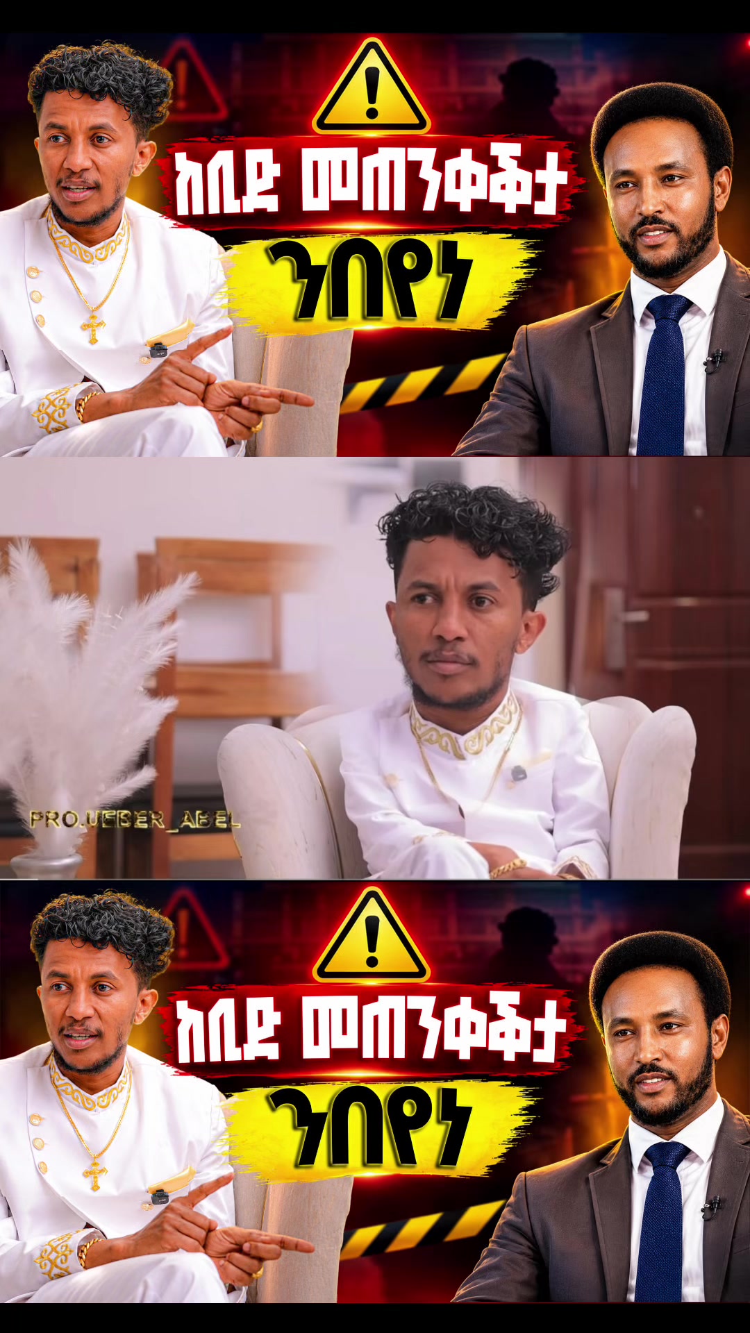 @Prophet Ueber