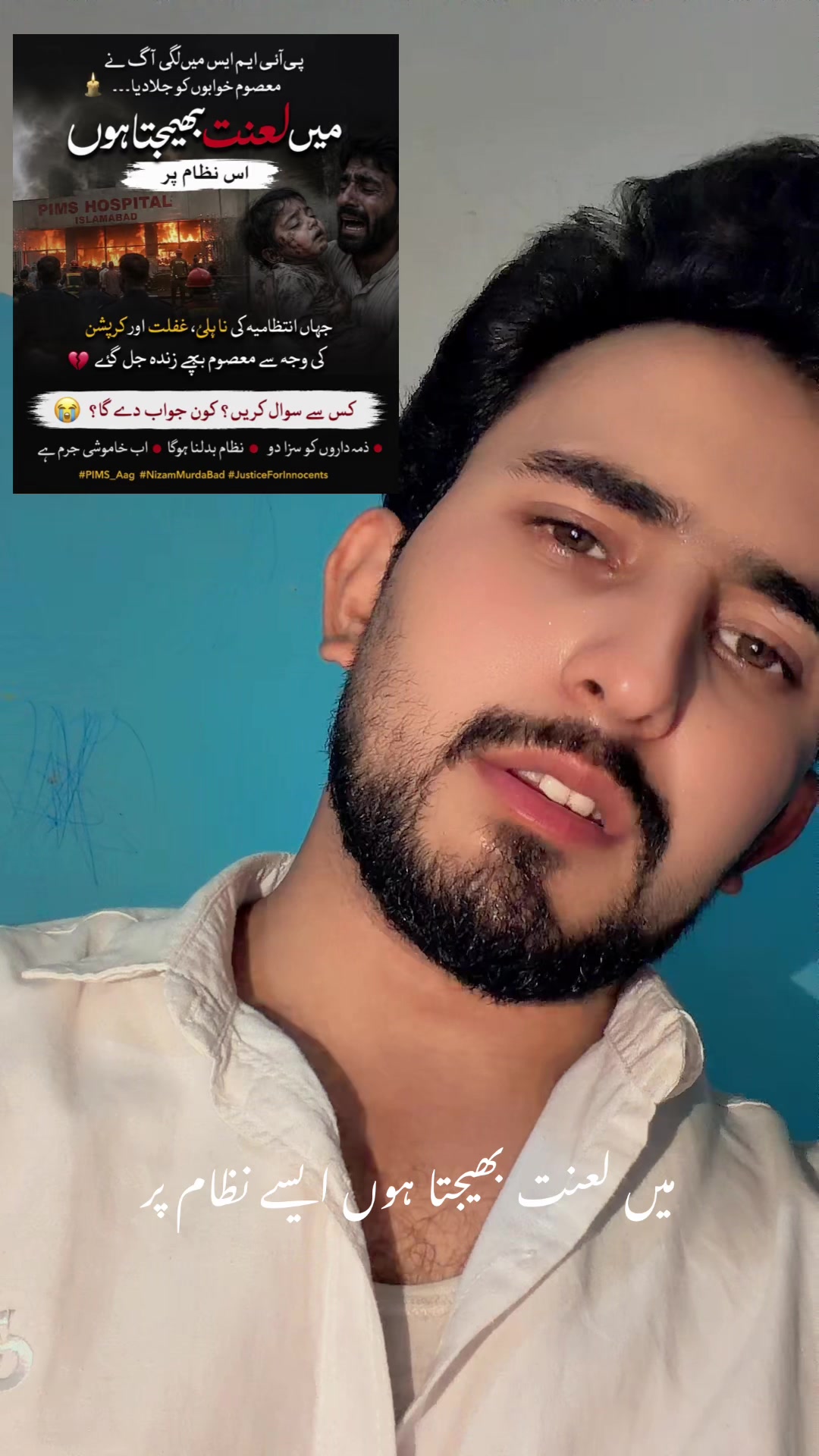 @Behr-E-Adab🌙