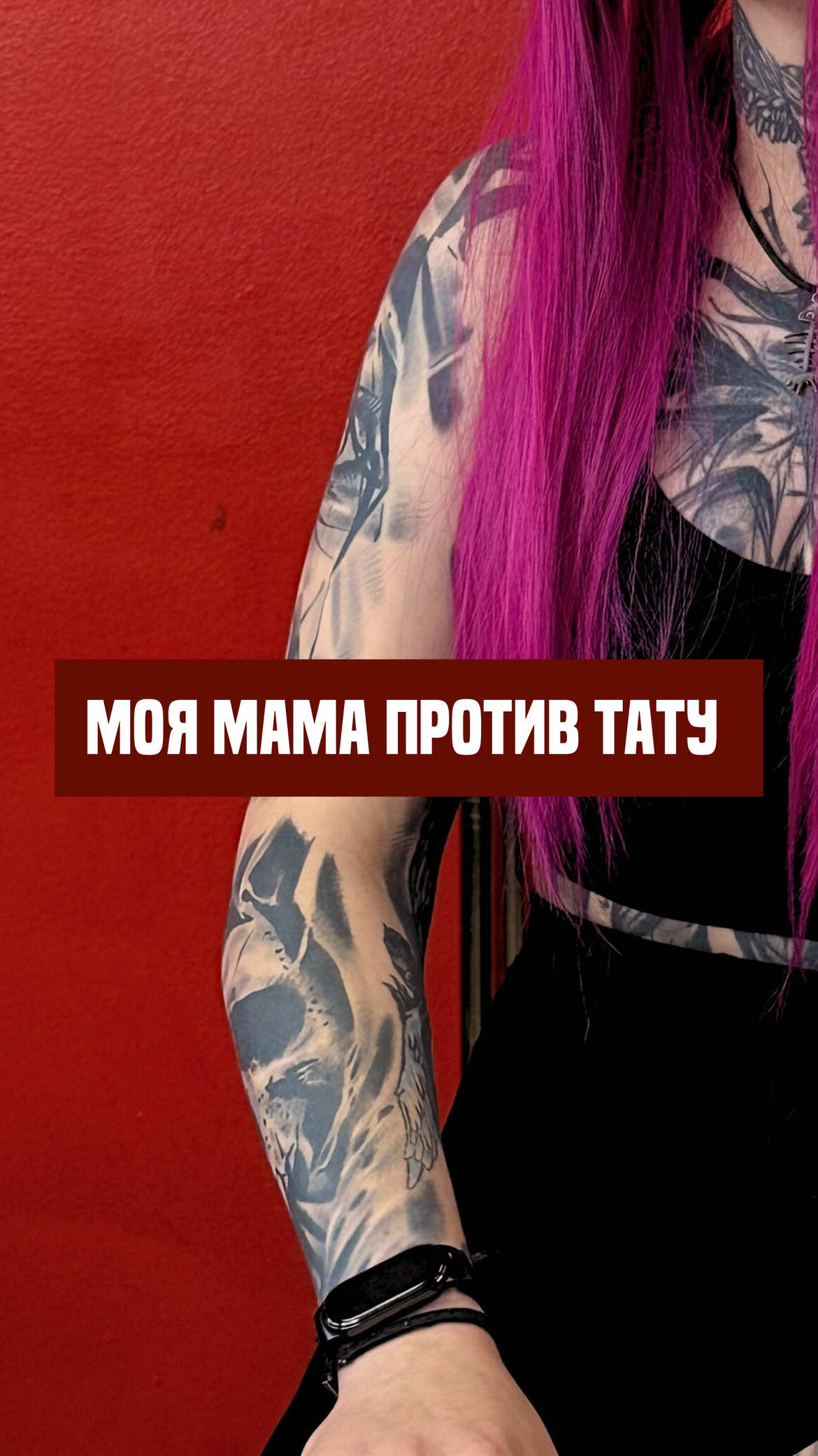 @dark_сult_tattoo_studio