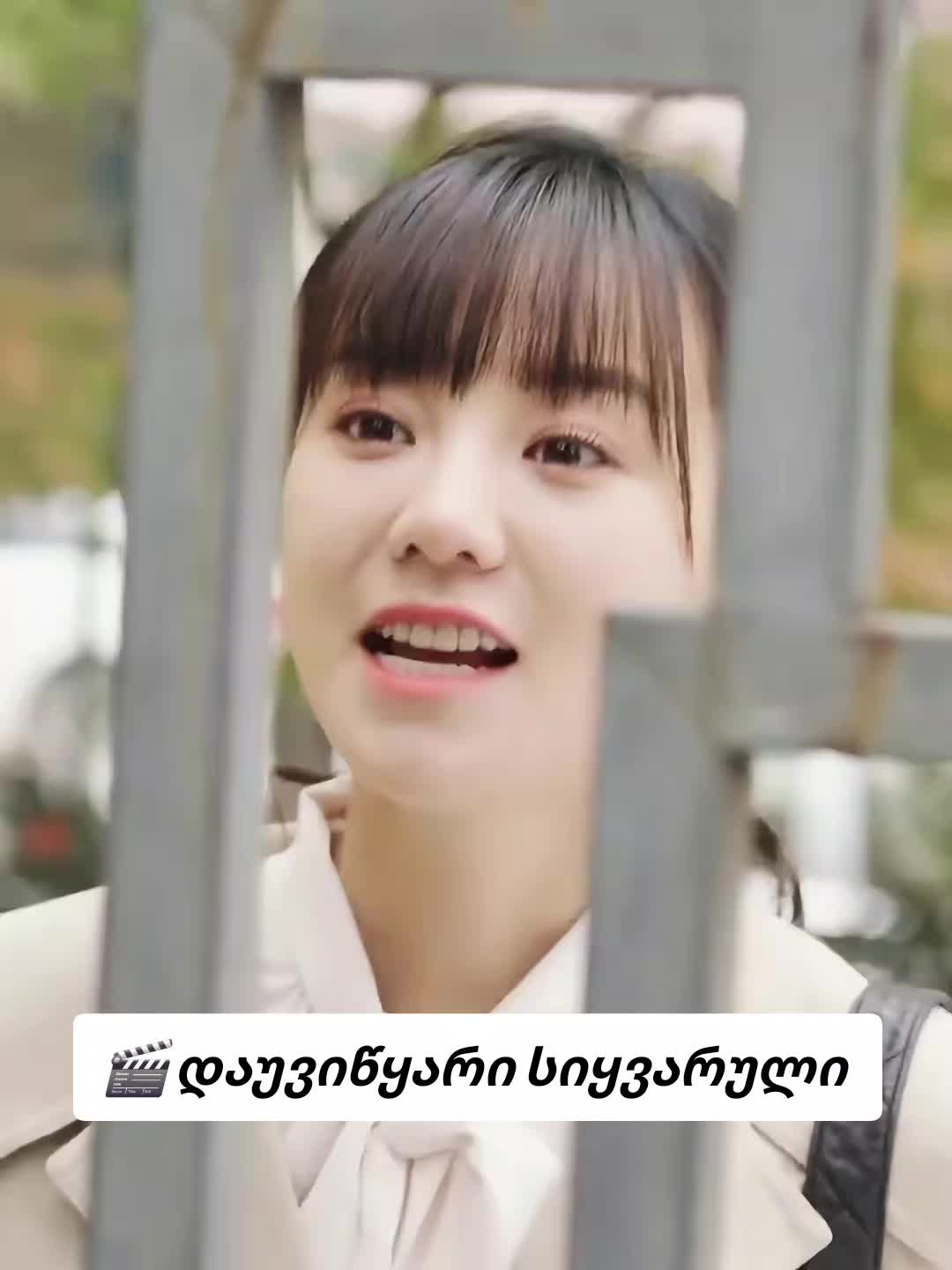 @კიმ ჯენი