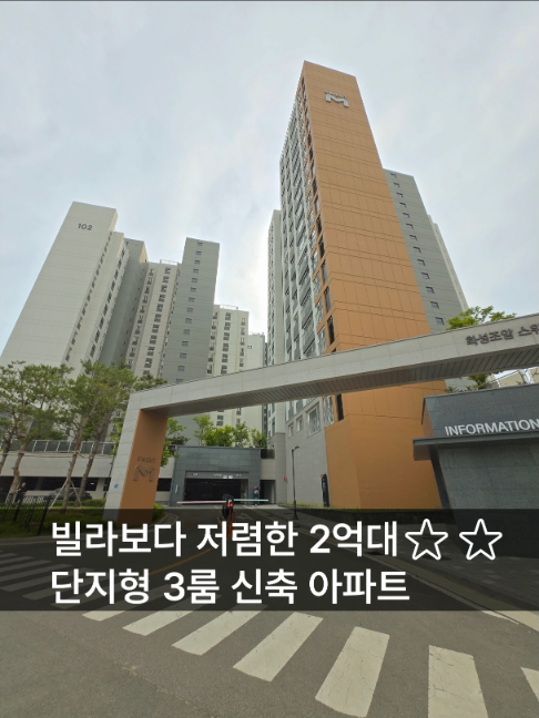 @안산신축다모아_010.4207.2477