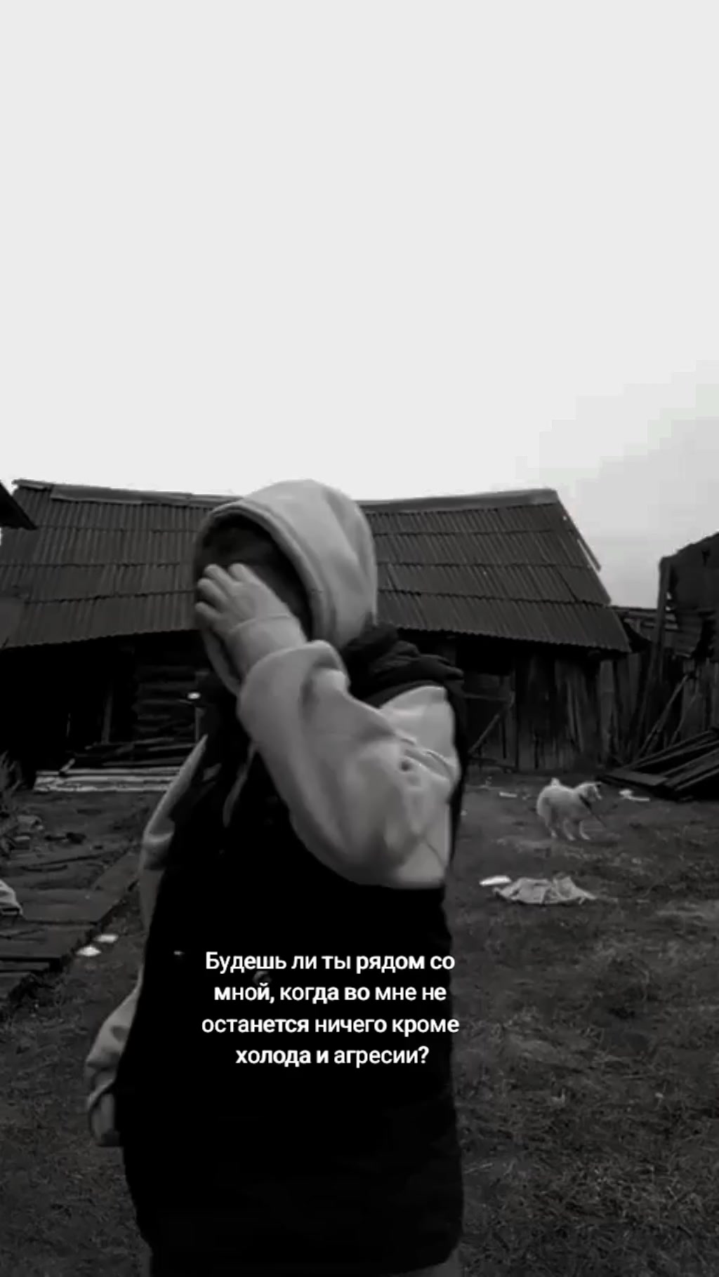 @Мир психоза и боли ❤️🩹