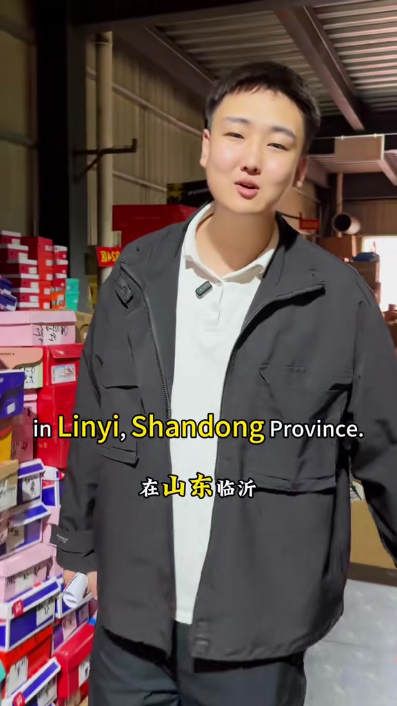 @中国品牌尾货鞋子大王