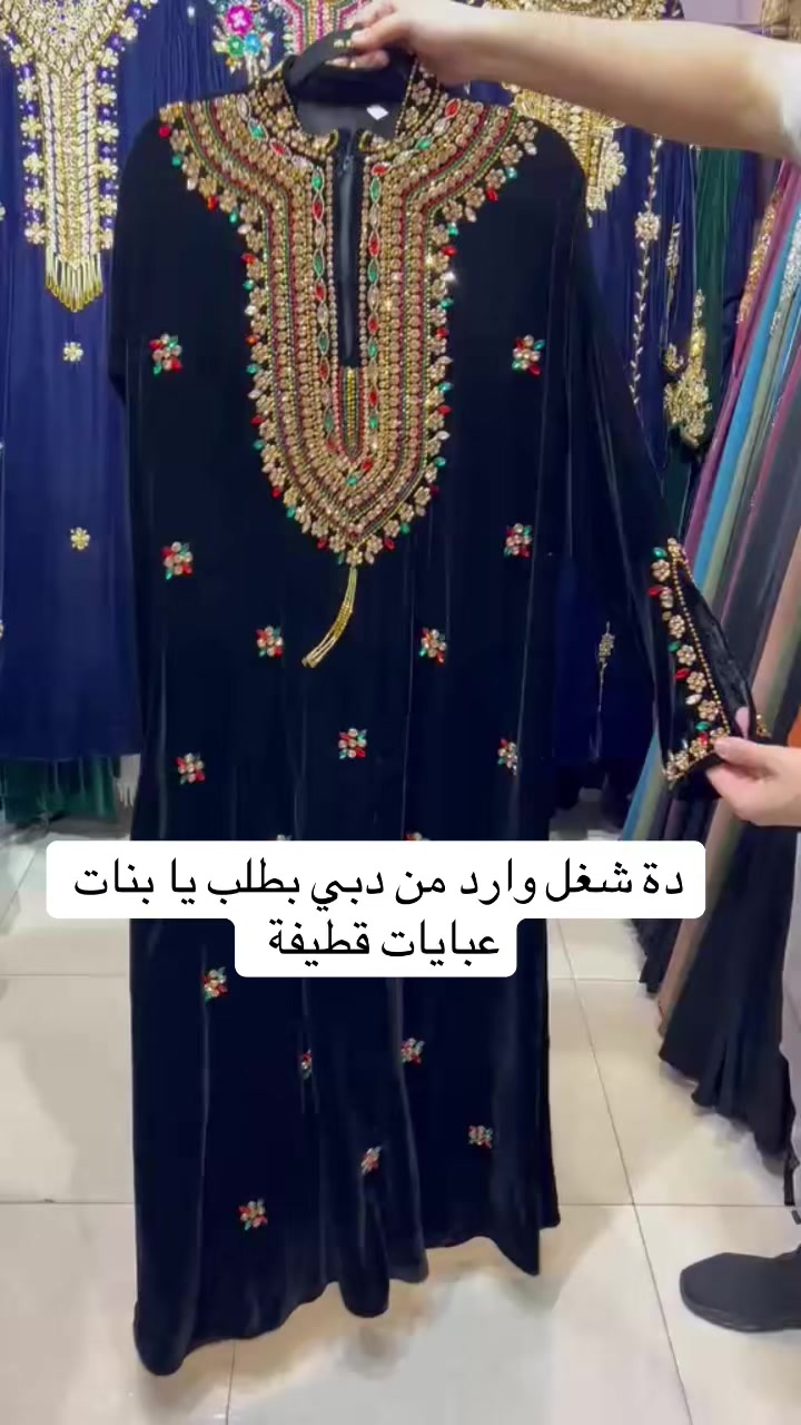 @🌸مايا محمد🩷77🇪🇬🇶🇦🦅