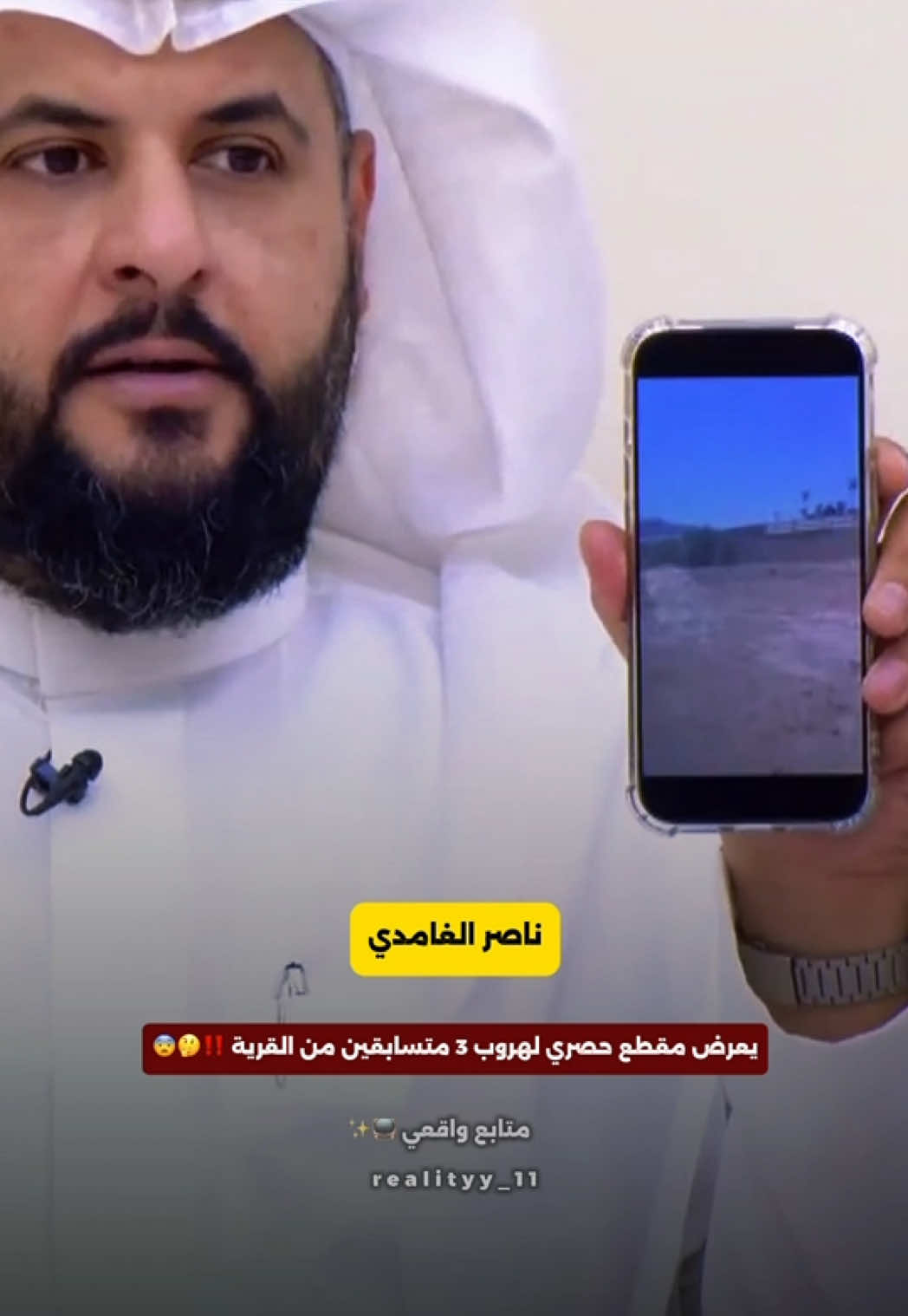 @مـتـابــع واقــعــي 📺✨