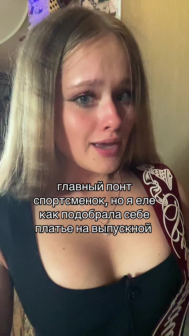 @янусик