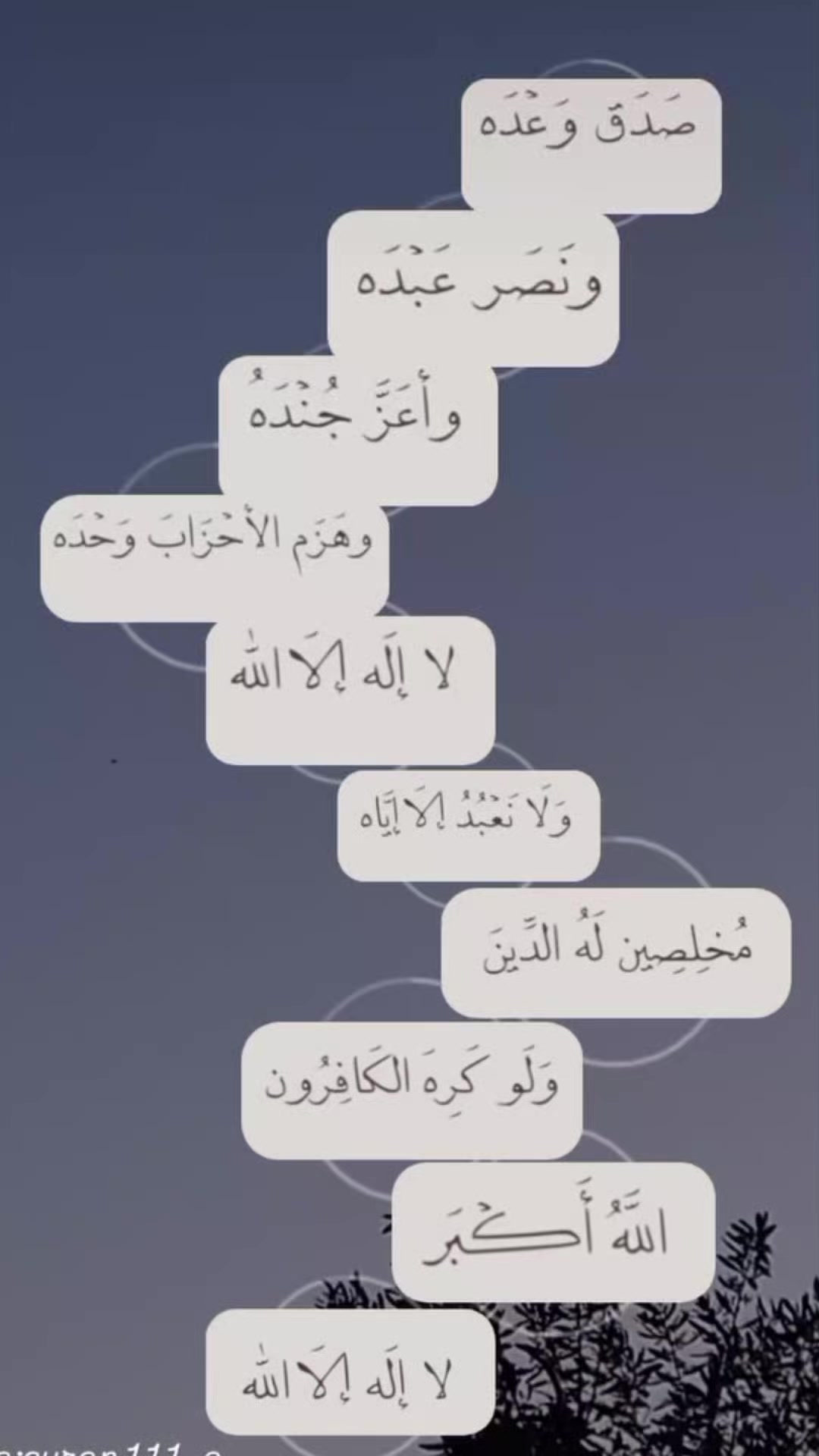 @lamast_ Nadia وصفات سهلة