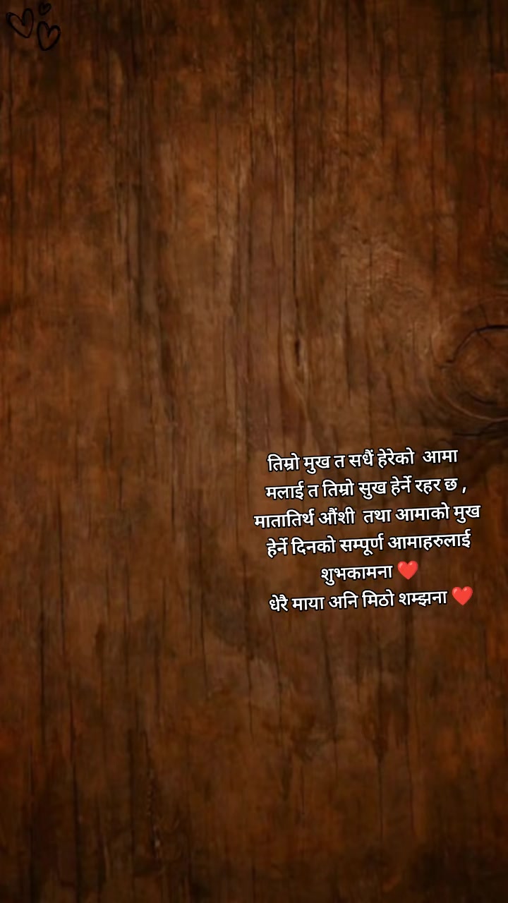 @it's me__ &hearts;️ star 🌟 😘💫