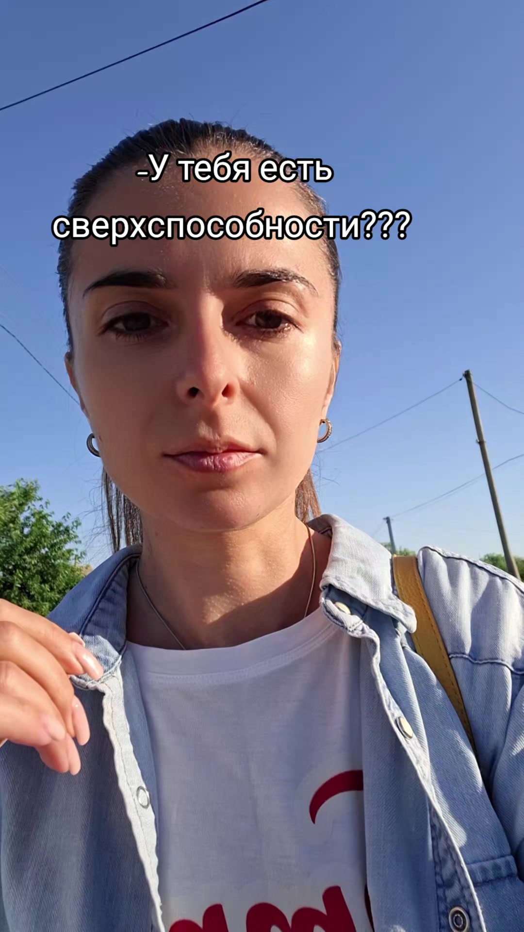 @Натусик