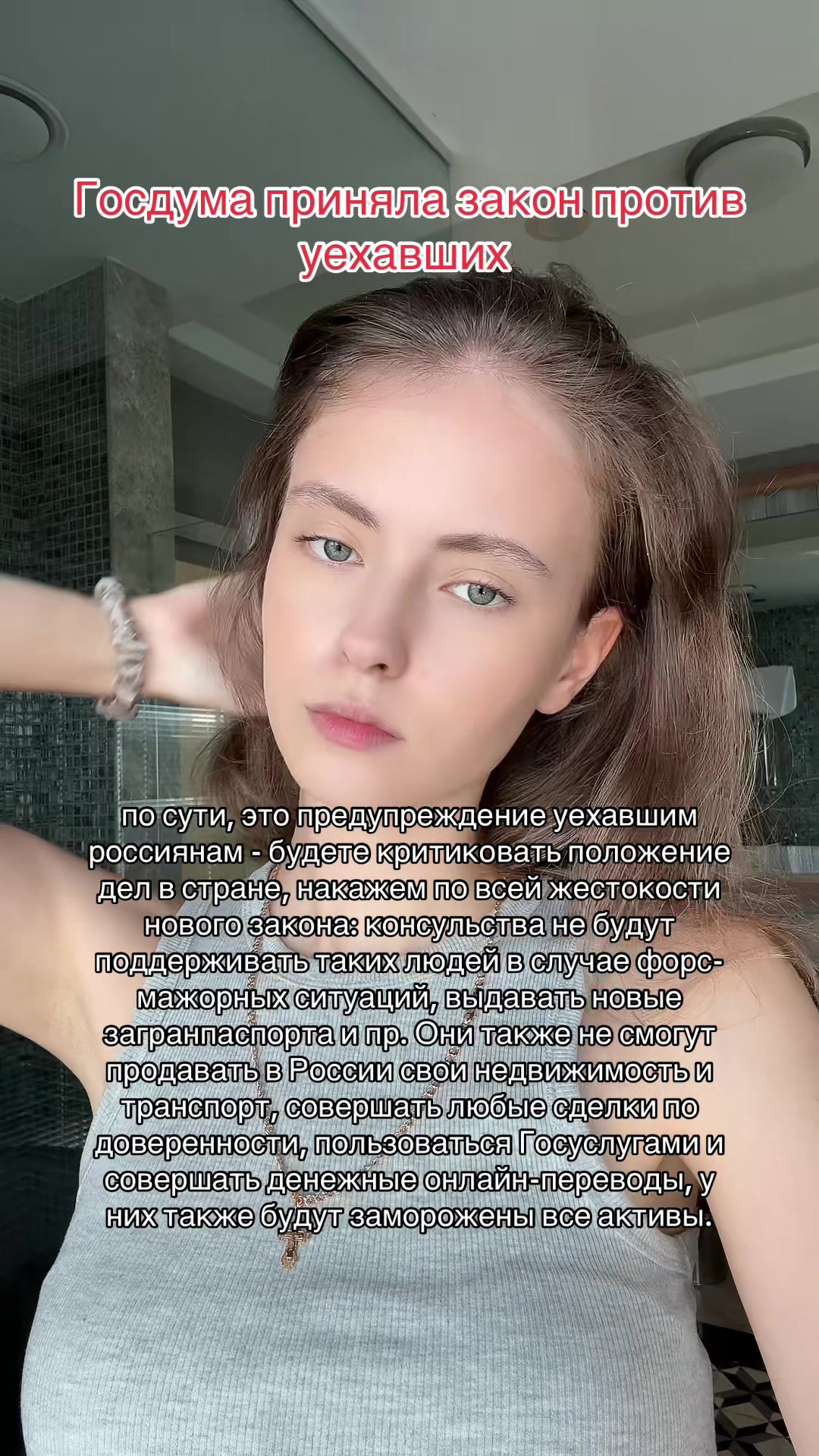 @Bella