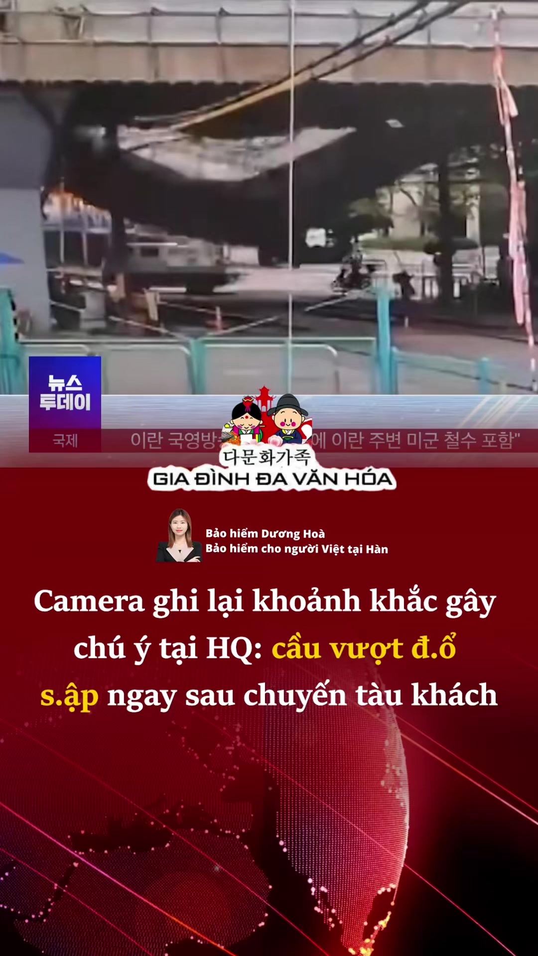 @다문화가족 - GIA Đ&Igrave;NH ĐA VĂN H&Oacute;A