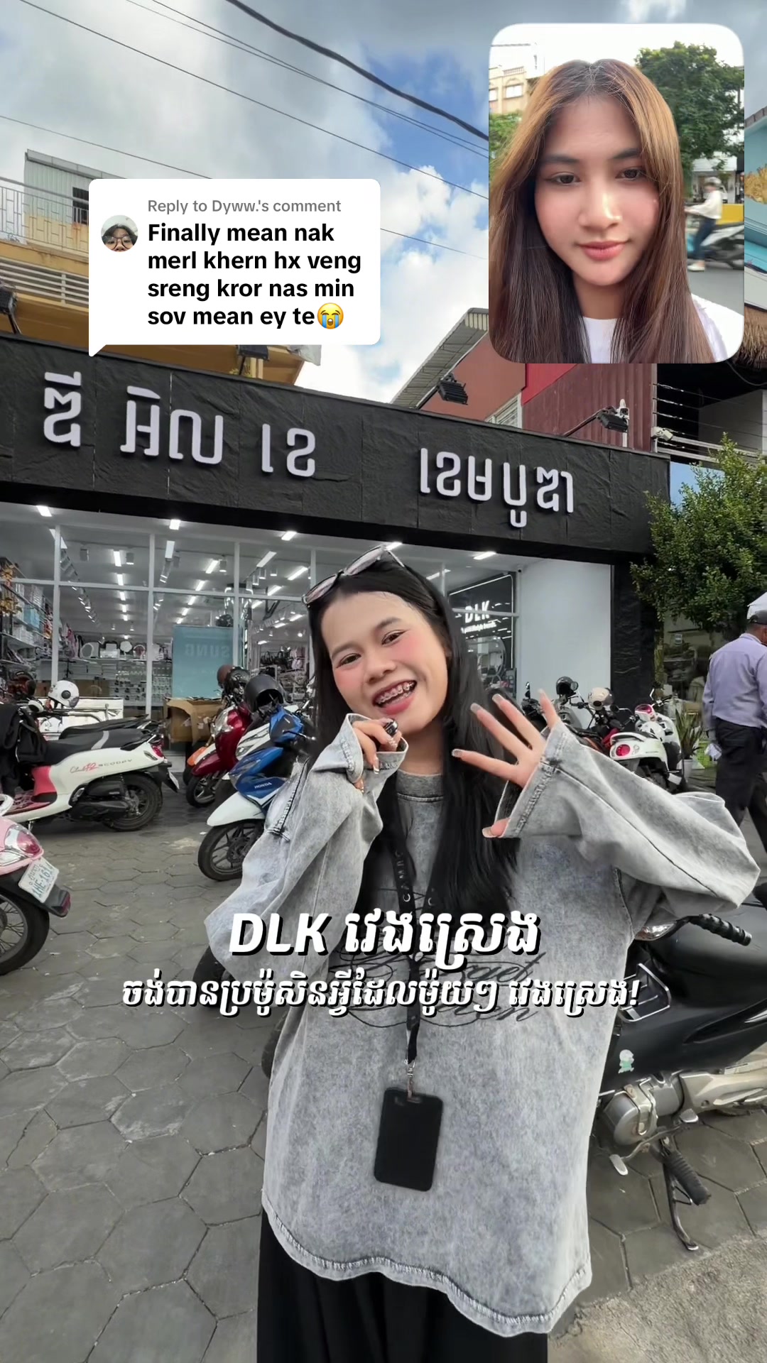 @DLK CAMBODIA