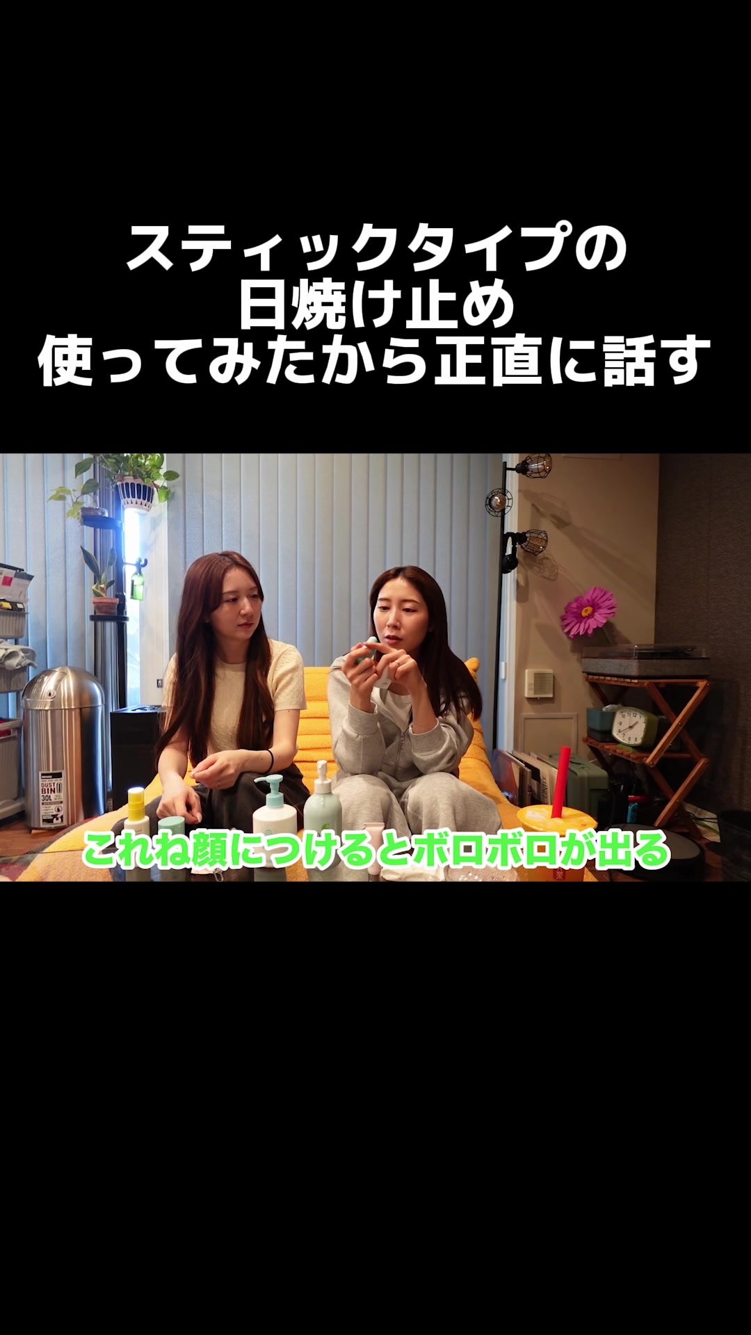 @カカ姉妹