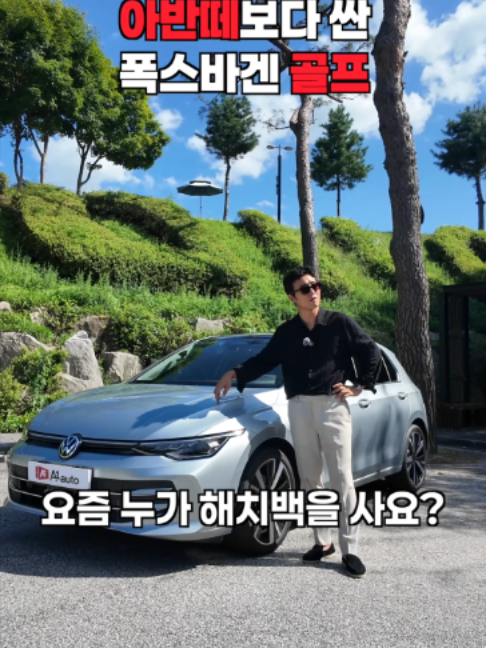 @에이원오토