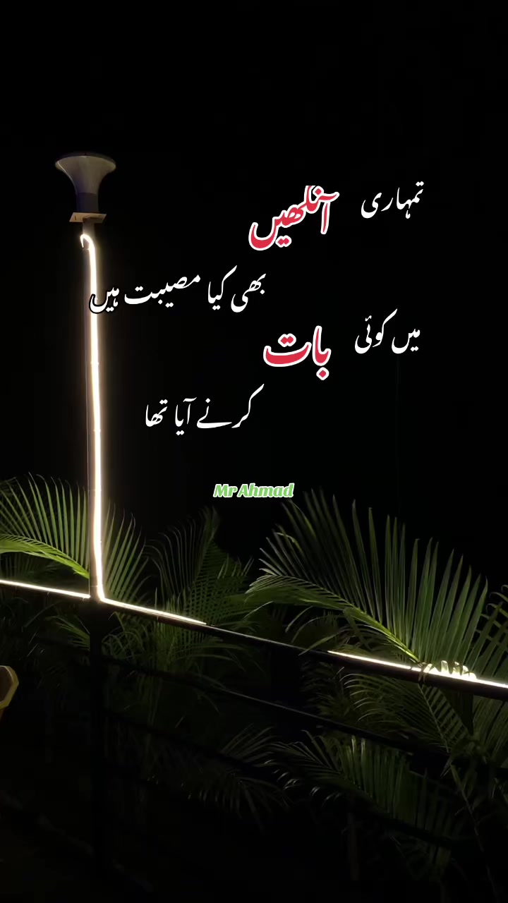@MR AHMAD 🖤