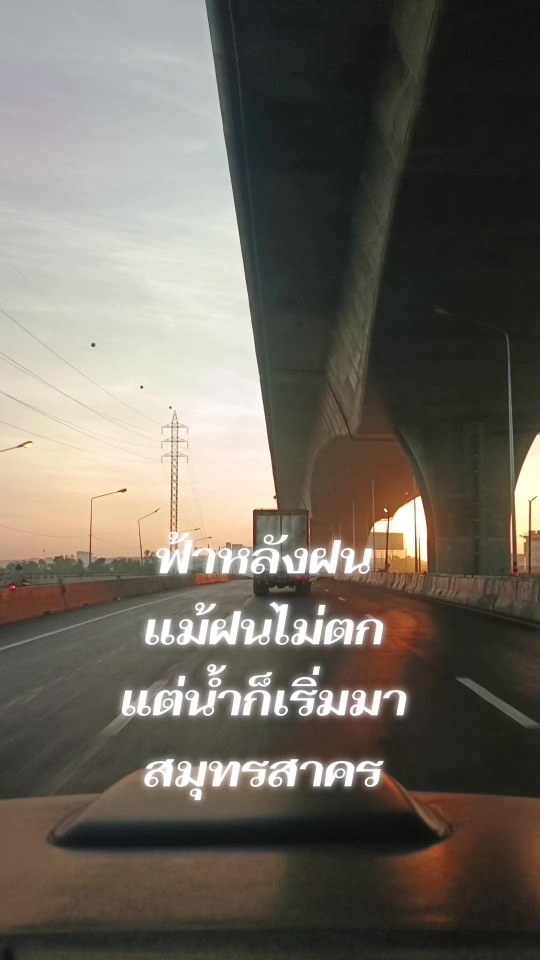 @ยันต์