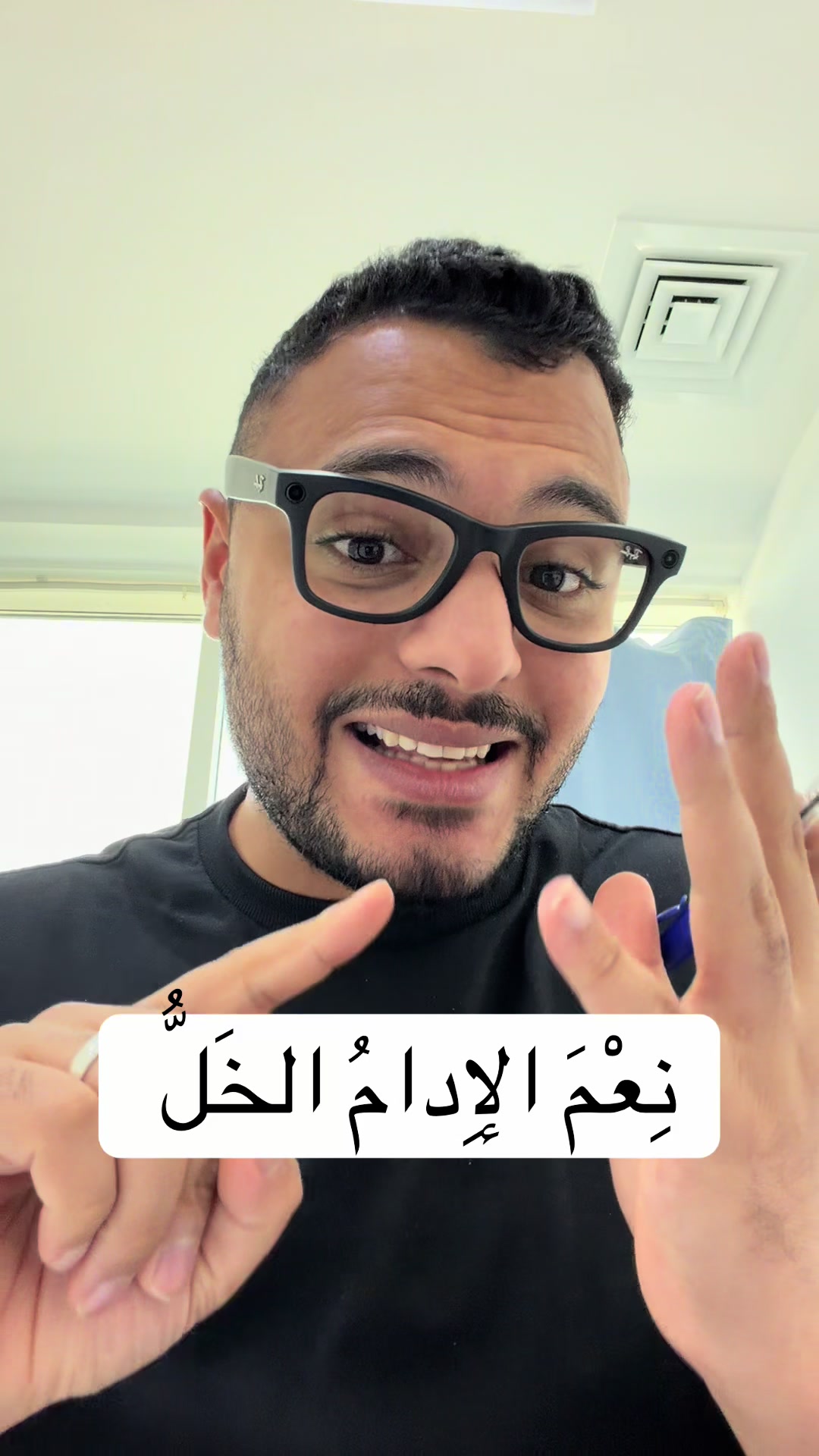 @Dr Waliid Shamhot