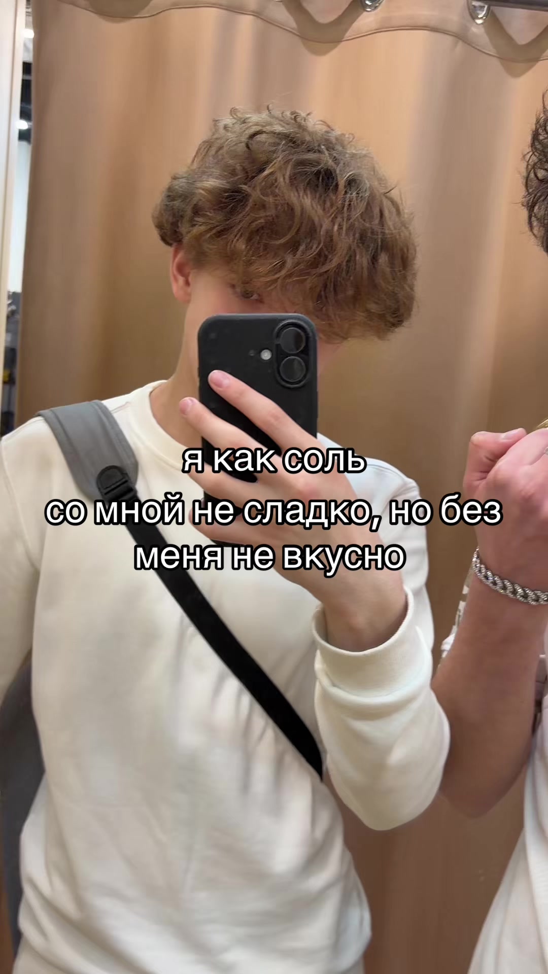@тгк dophaminee
