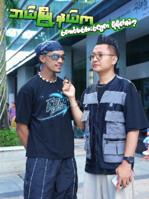 @Forcy_Prank
