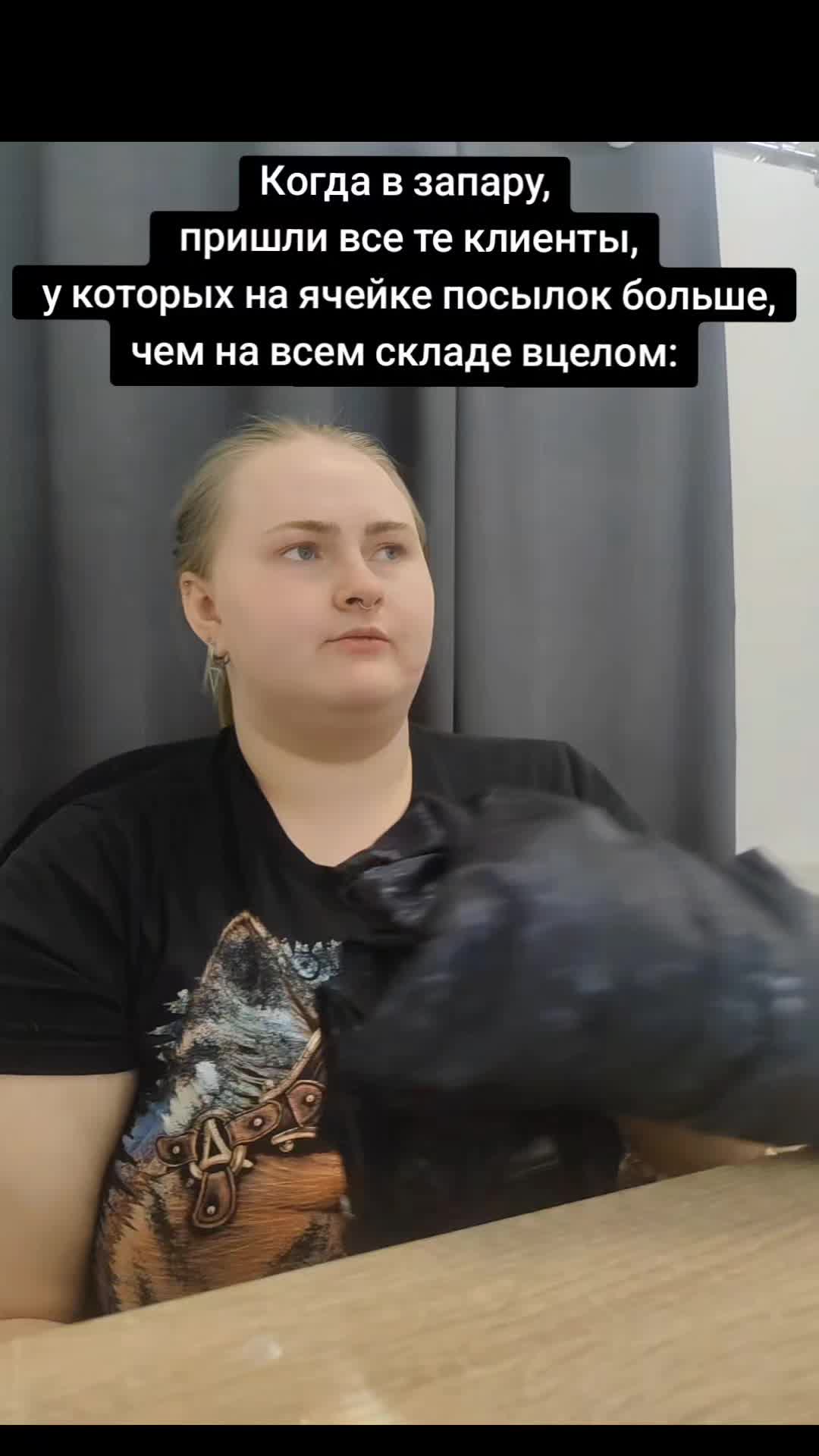 @blue_eyed madam