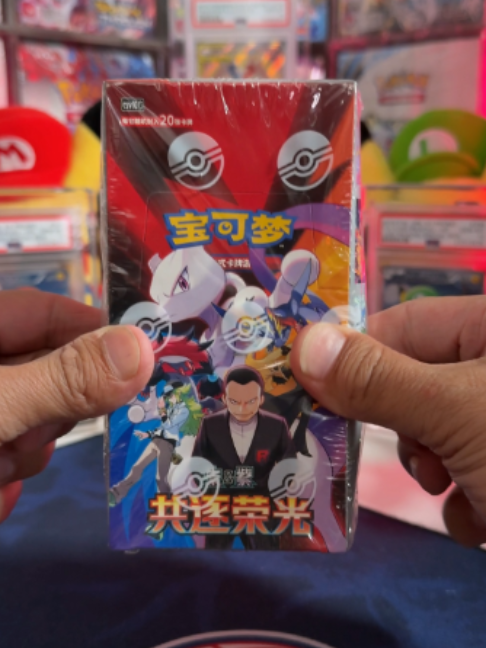 @Deep Pocket Monster