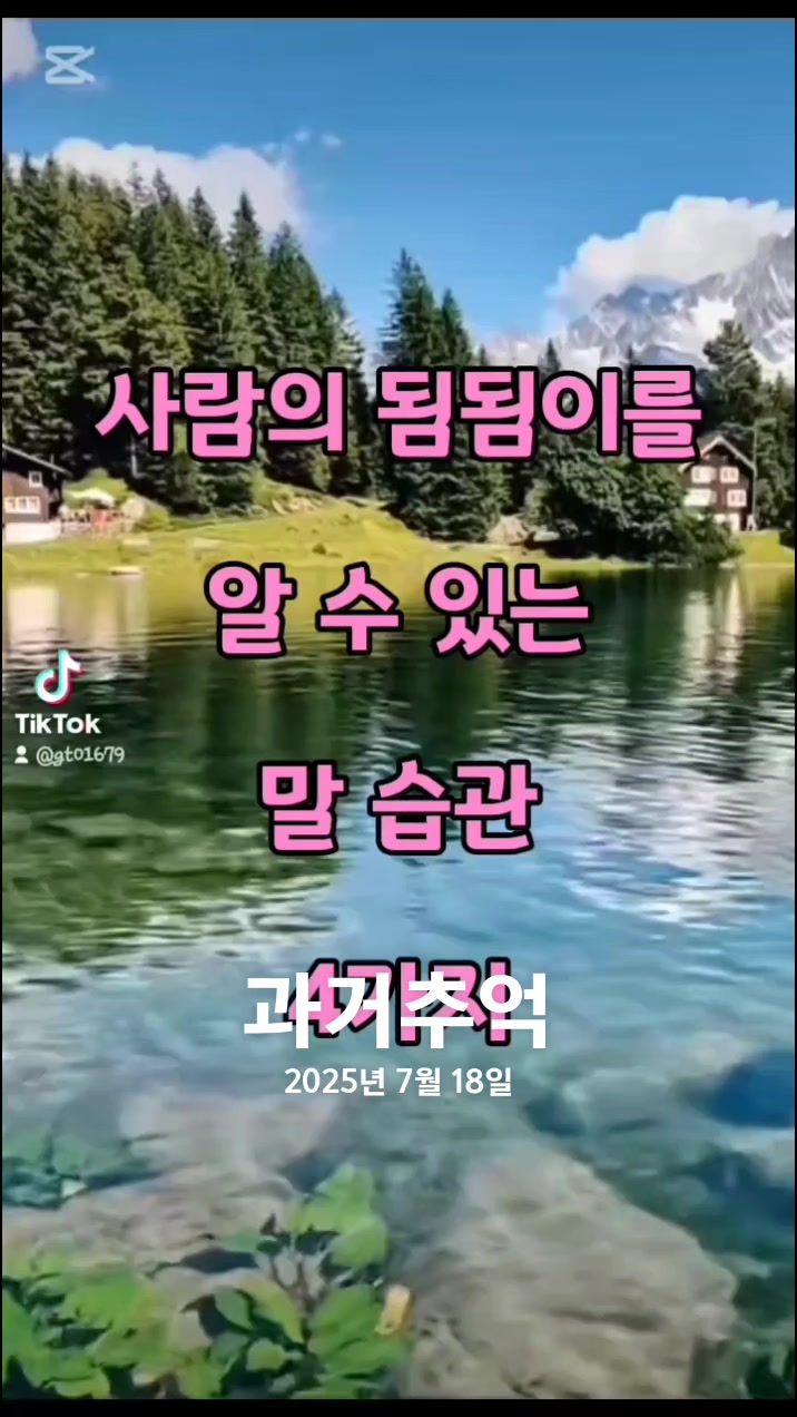@[토박]할수있다