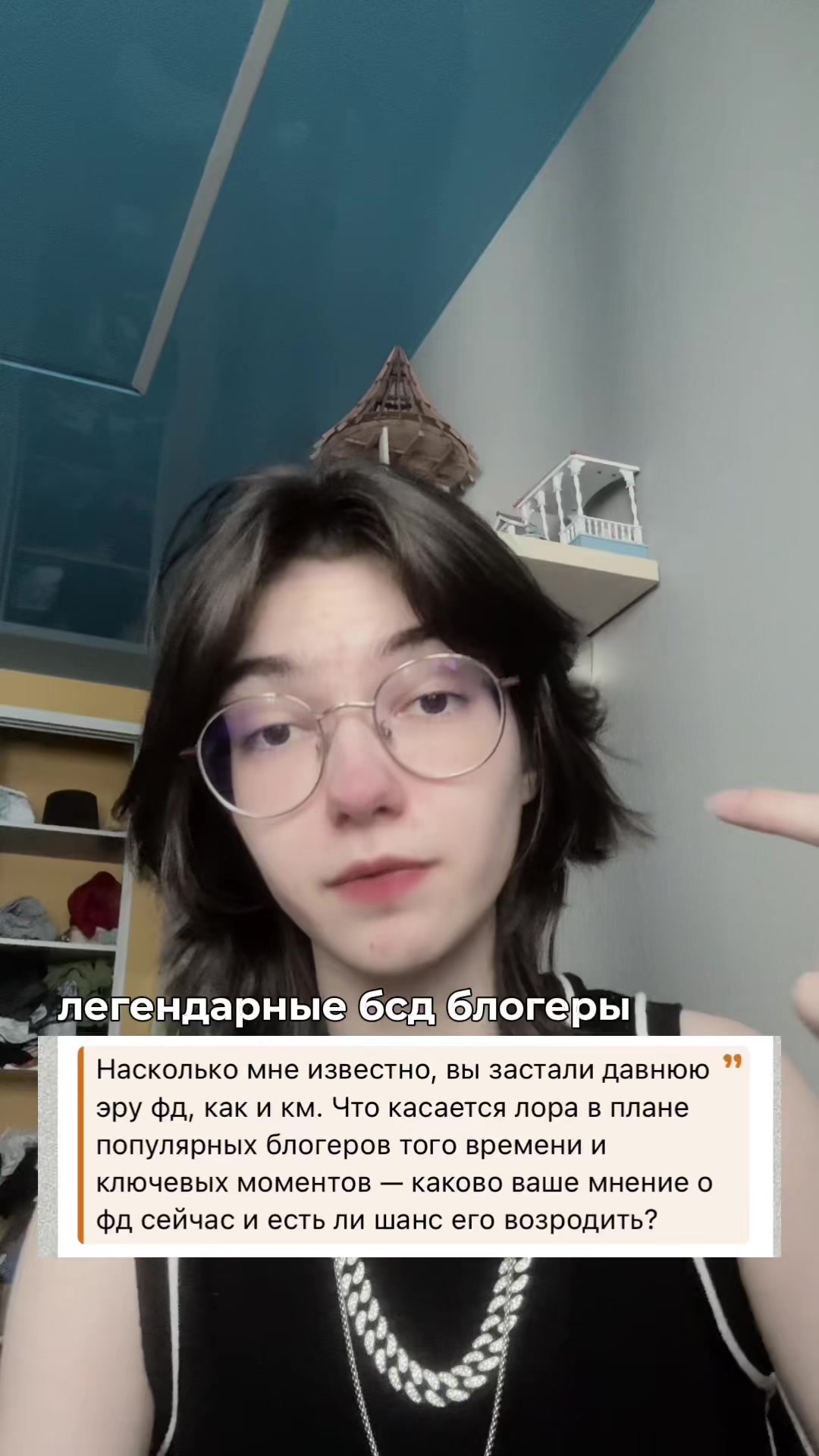 @шут по имени юкс