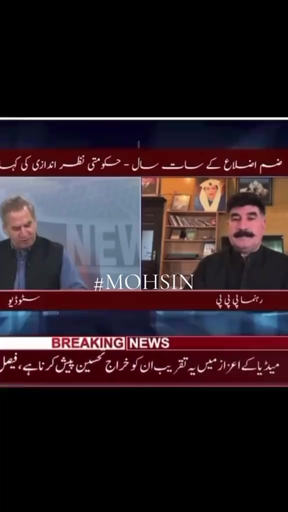 @akhonzada_chattan