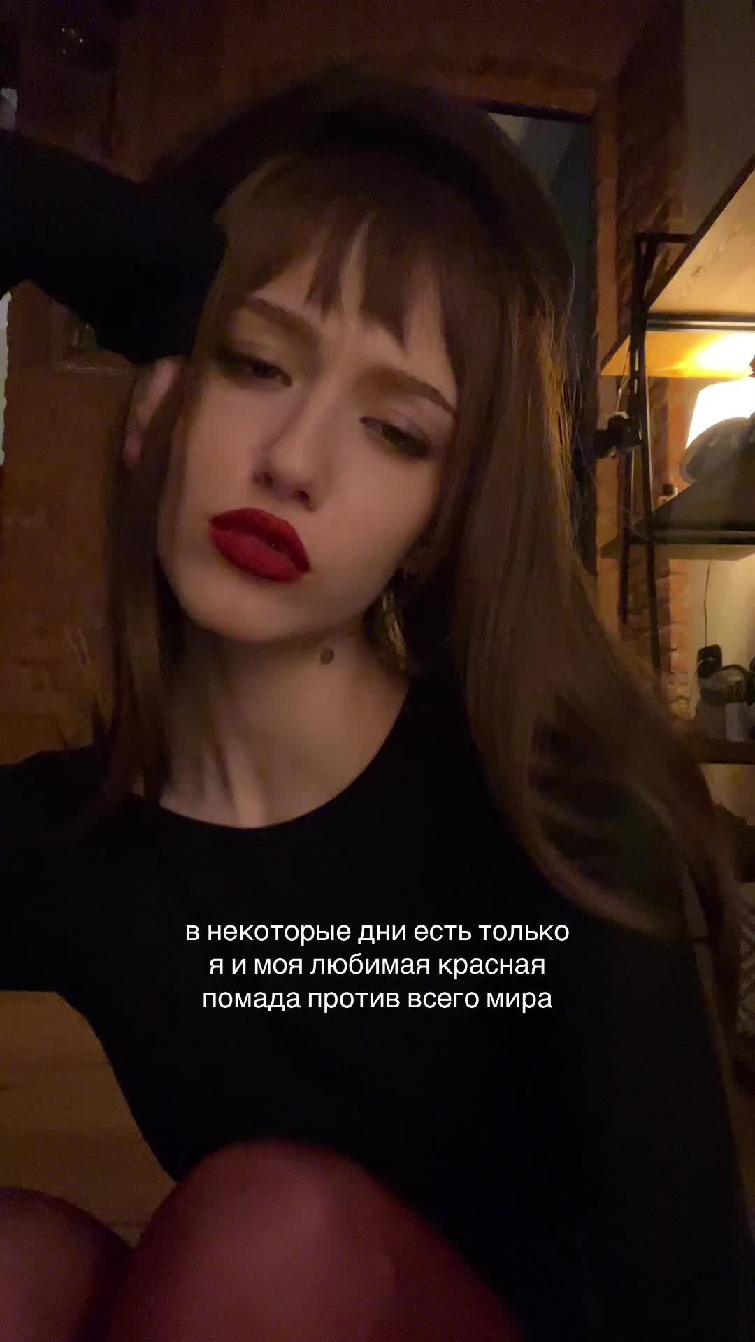 @ненаглядная