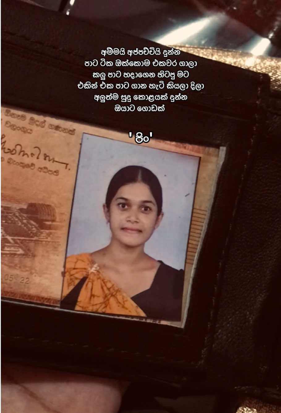 @Chathurya Bandara