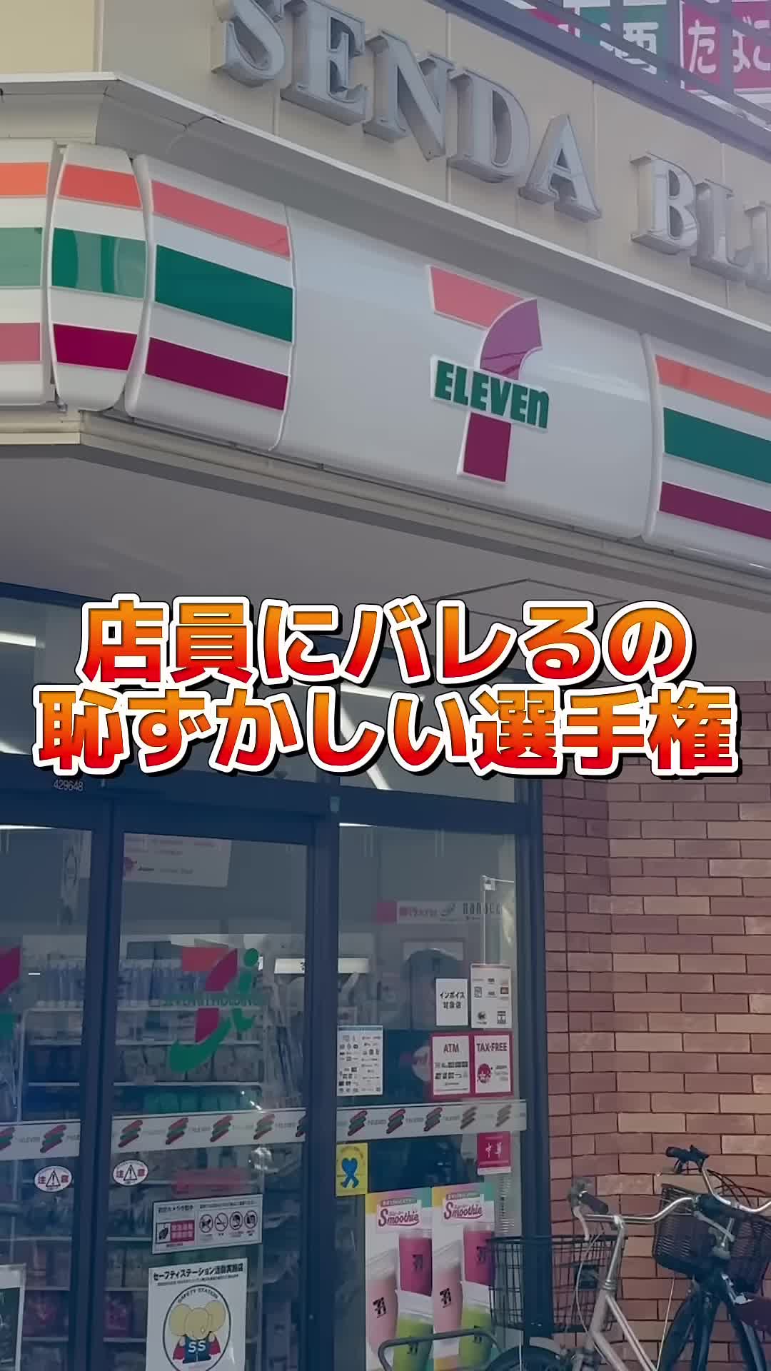 @あきち🍓