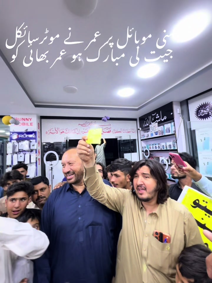 @i&B interior israr Saleem