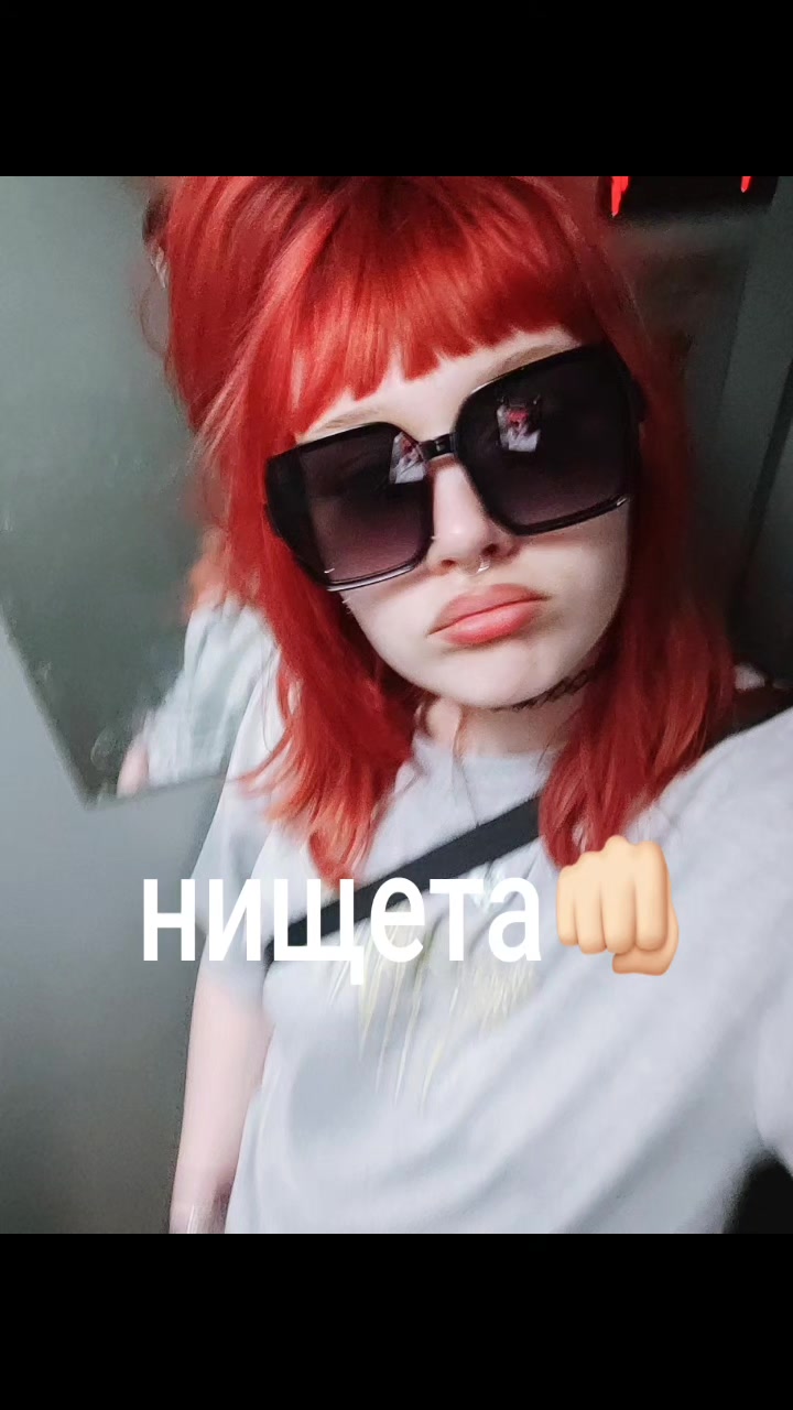 @писюн♻️